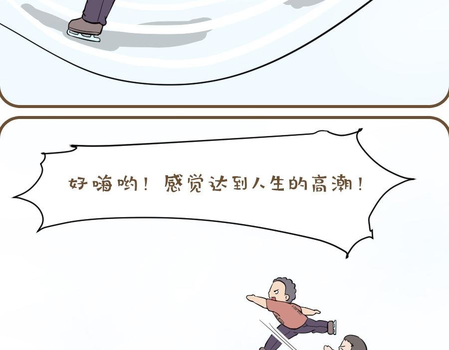 NO ZUO NO DIE