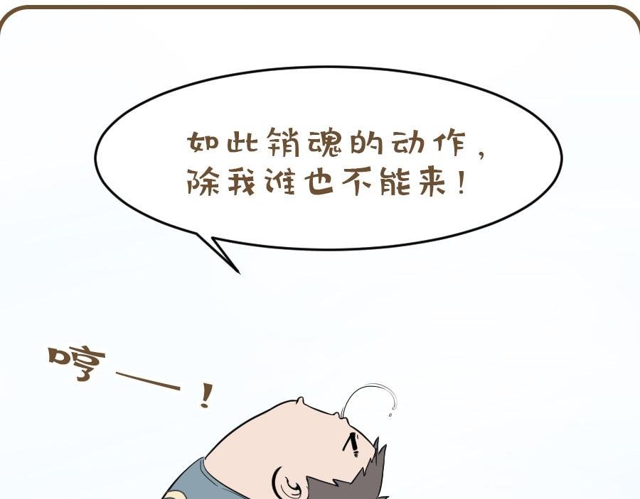 NO ZUO NO DIE