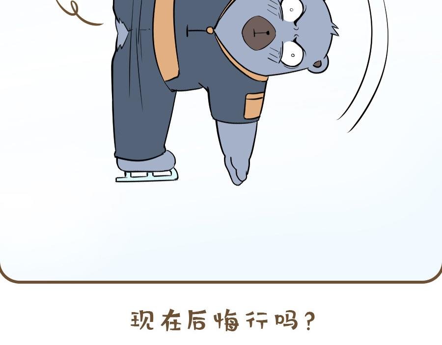 NO ZUO NO DIE