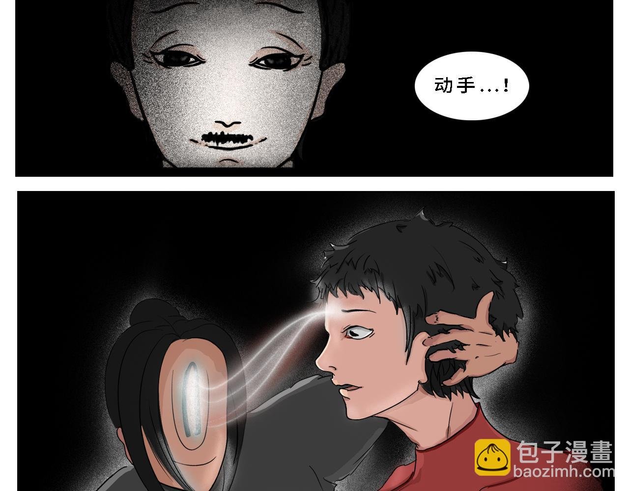 前往妖界