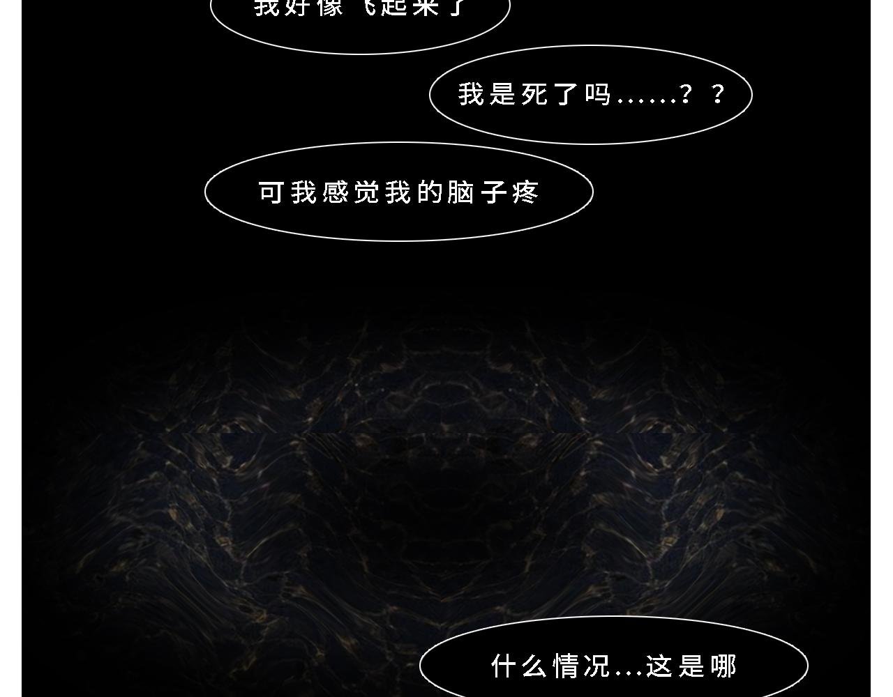 前往妖界