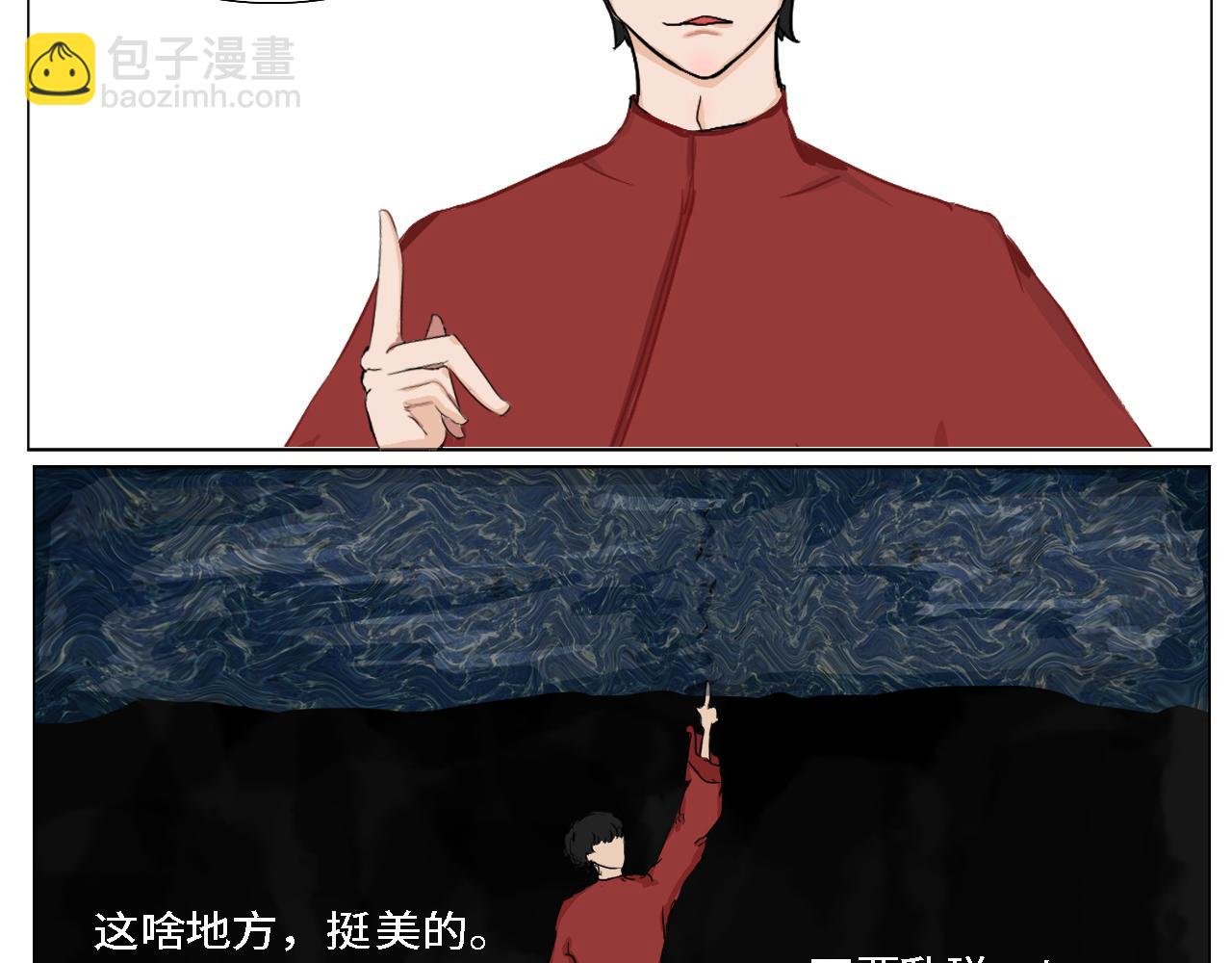 前往妖界