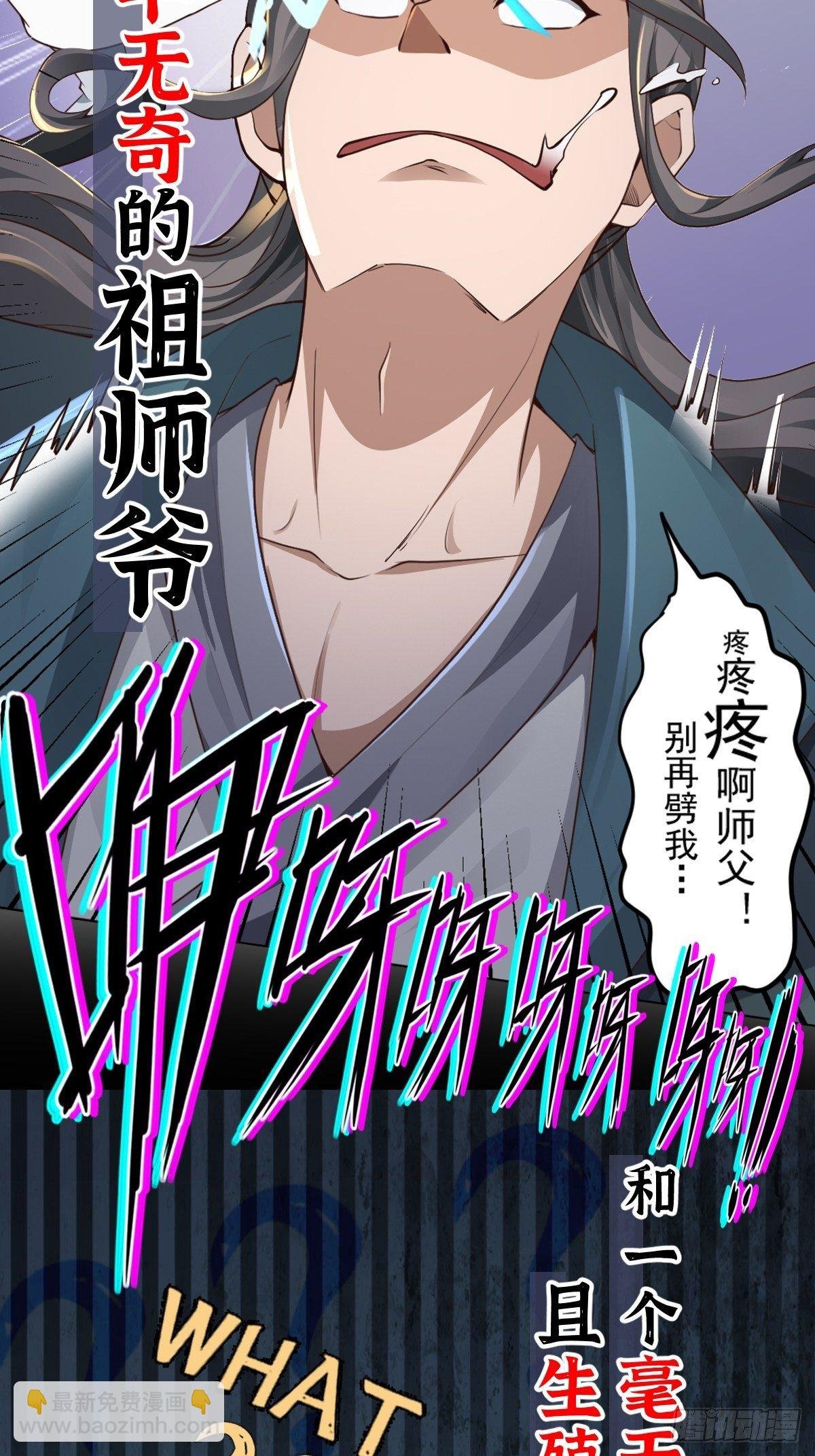 放料1~