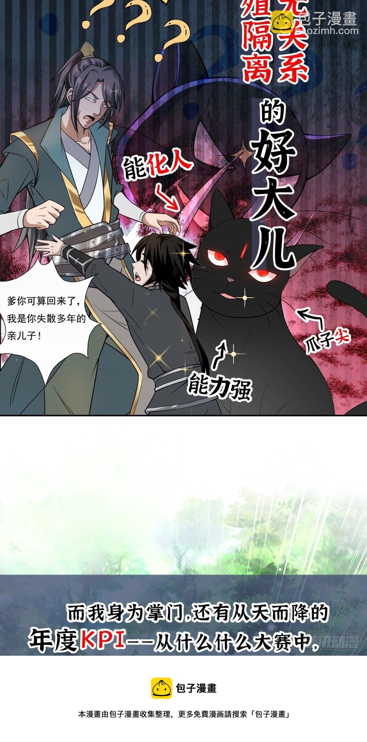 放料1~
