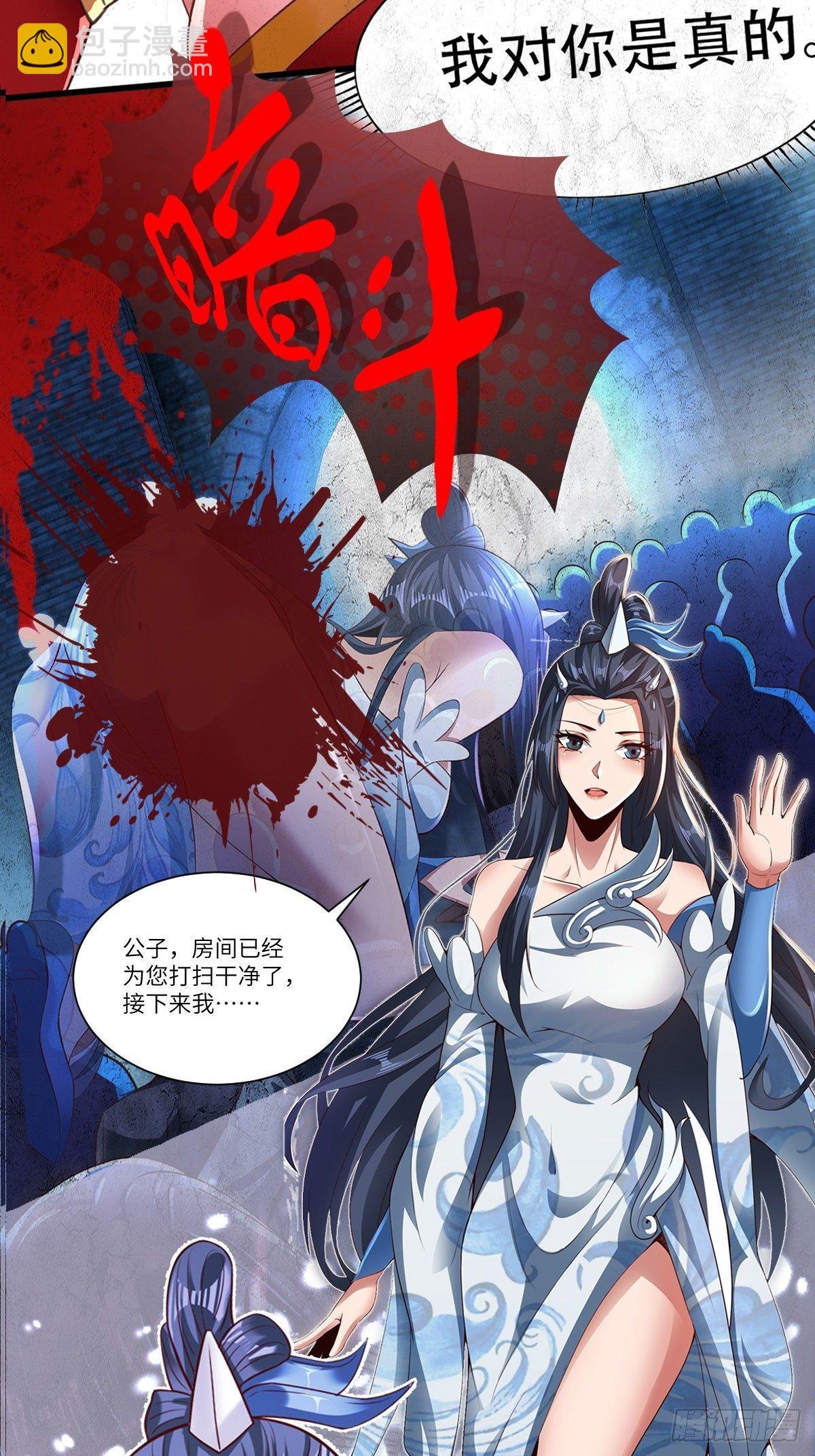 放料1~
