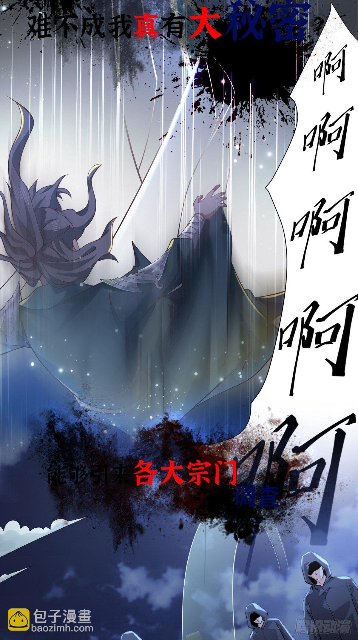 放料1~