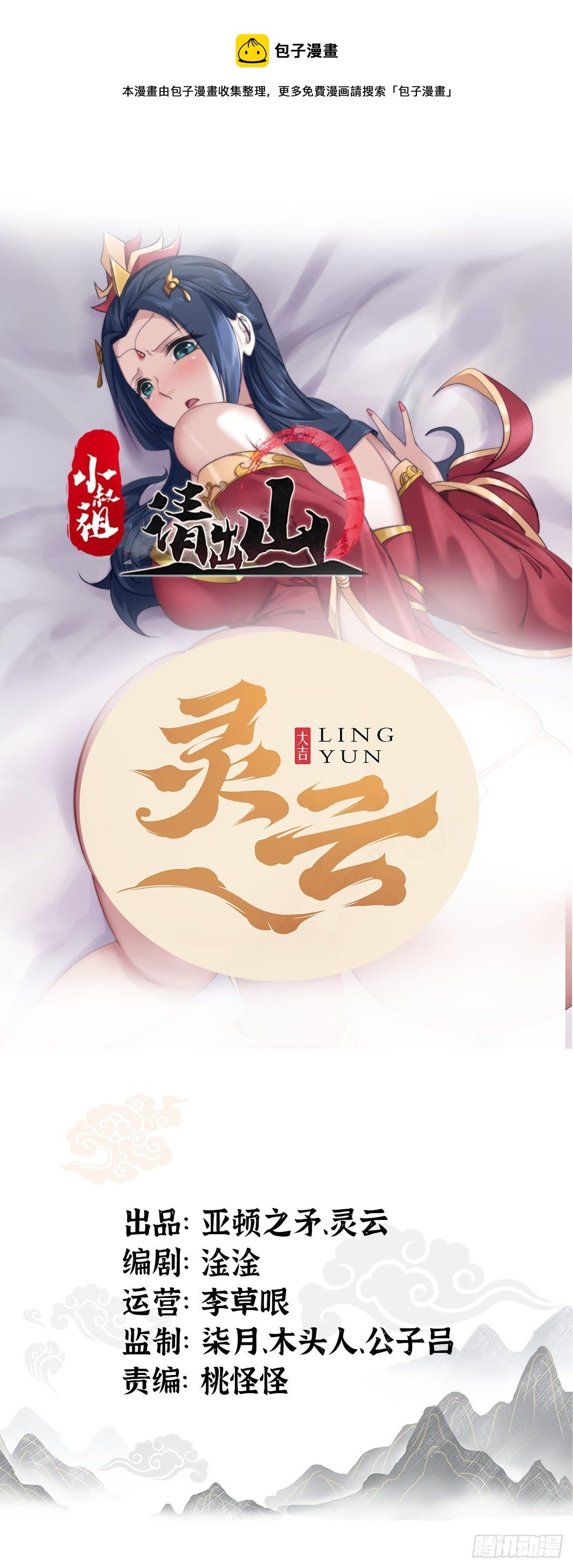 7- 林中偶遇~你才是扑棱蛾子