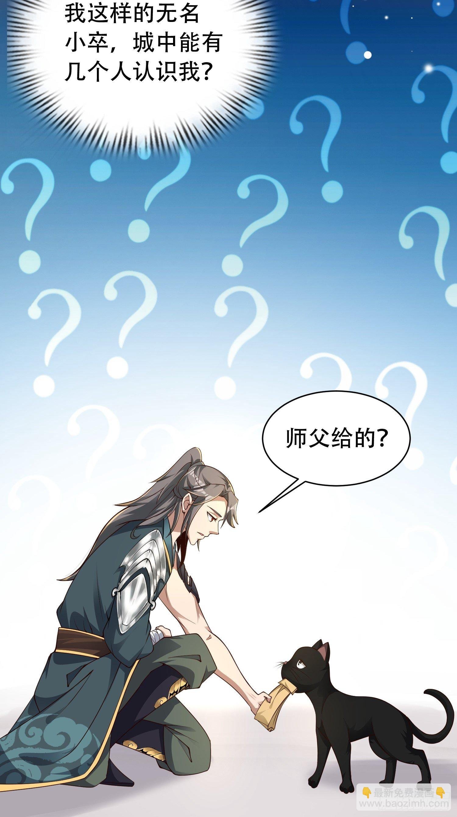 7- 林中偶遇~你才是扑棱蛾子