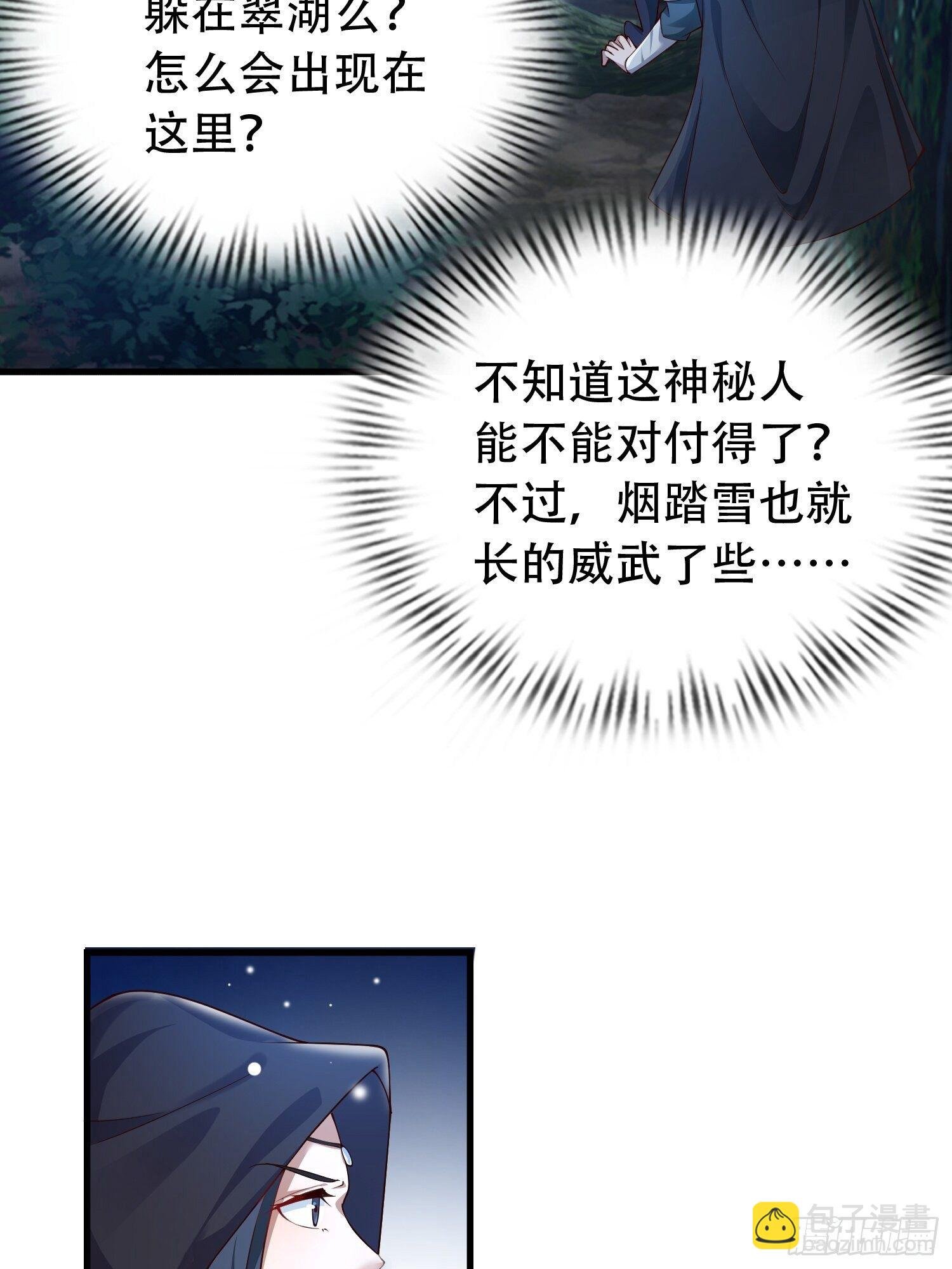 7- 林中偶遇~你才是扑棱蛾子