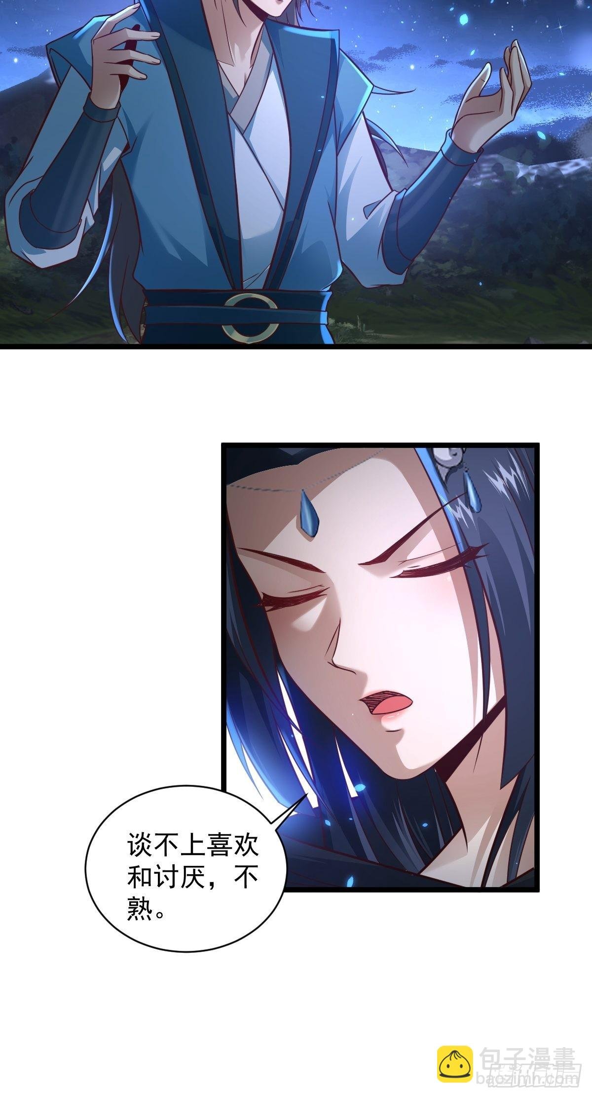 97-惹不起惹不起