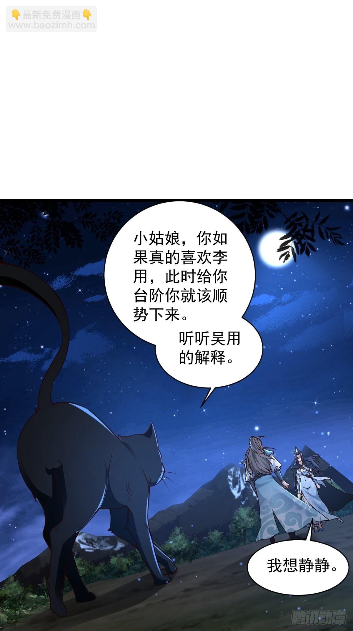 98-你会等我吗？