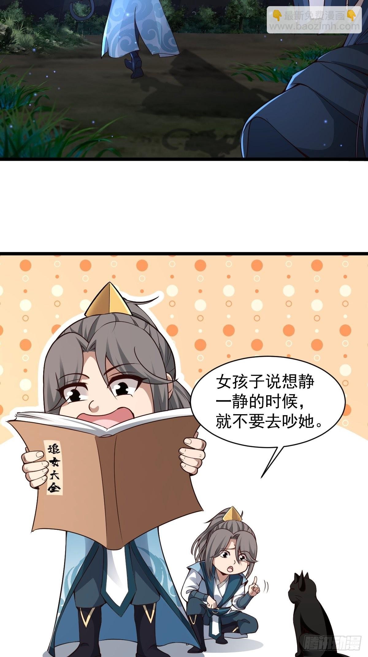 98-你会等我吗？
