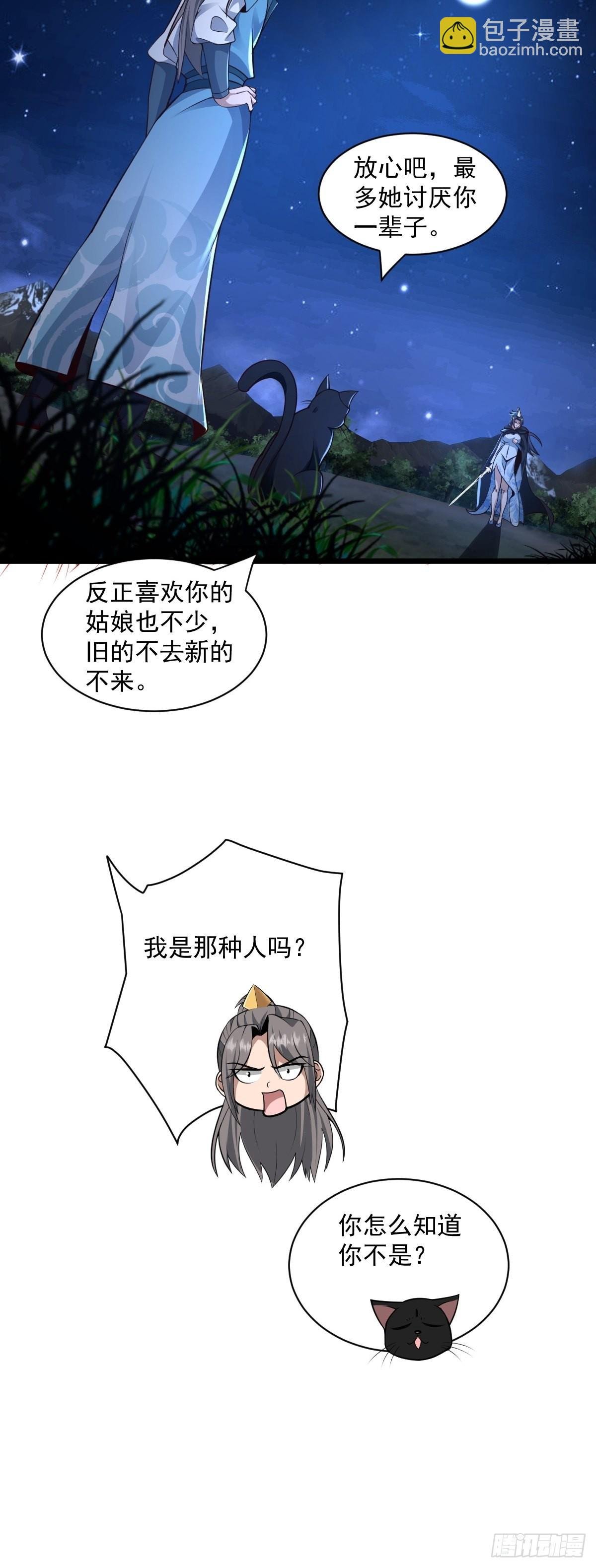 98-你会等我吗？