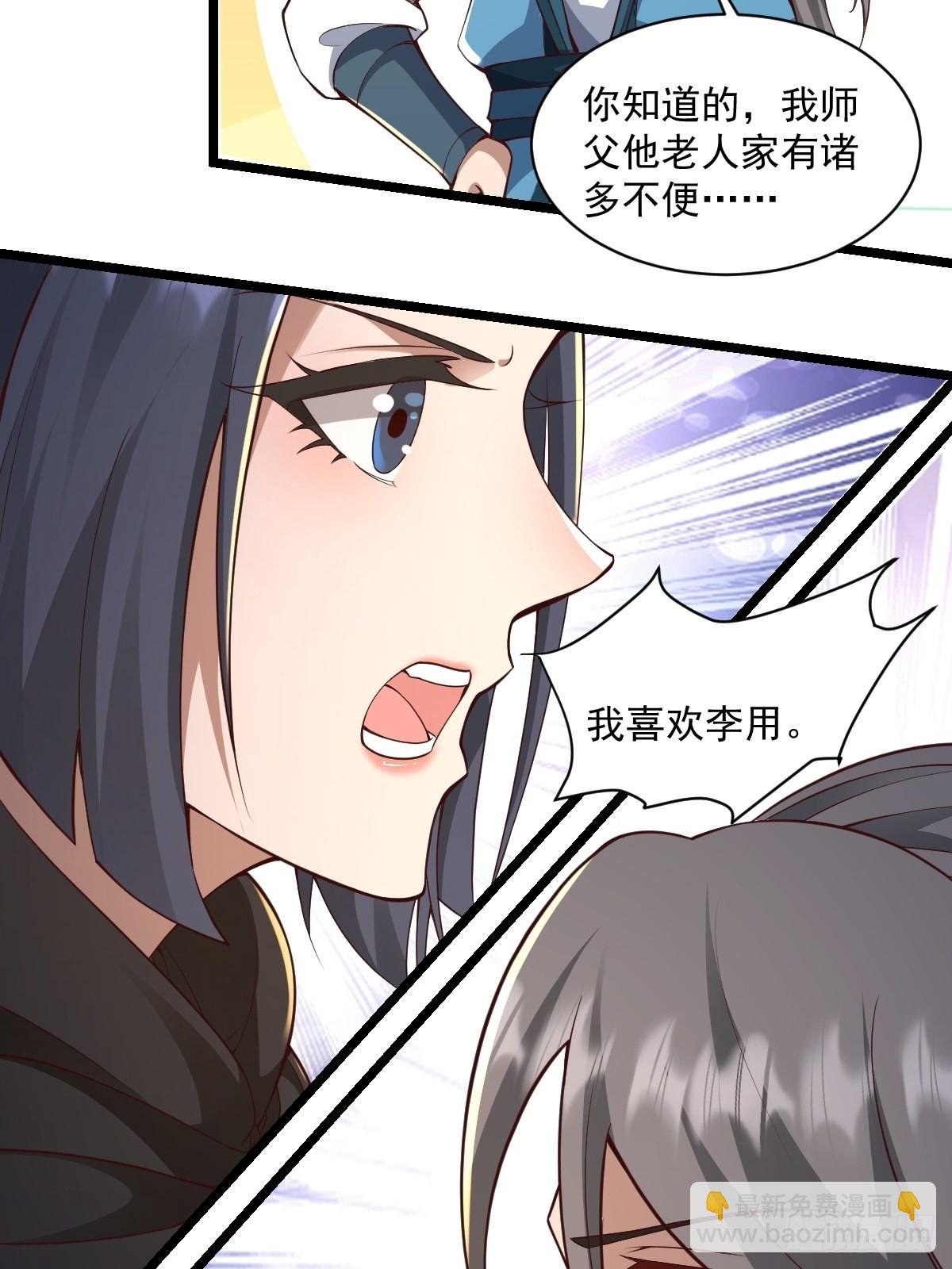 98-你会等我吗？