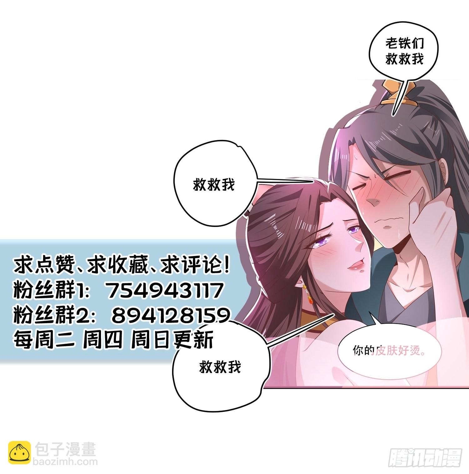 98-你会等我吗？