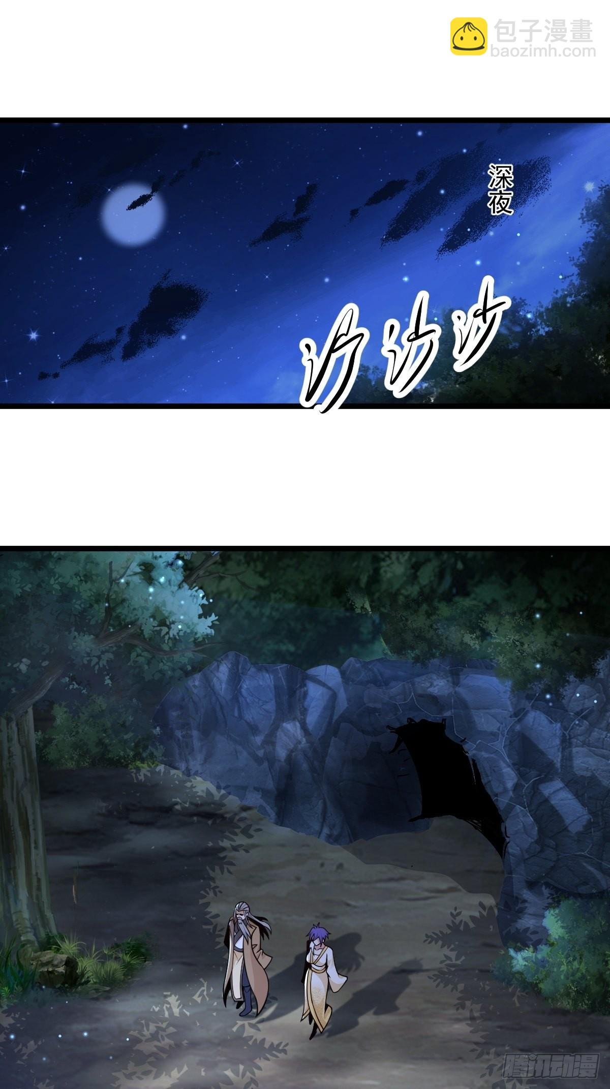 99-小心思~