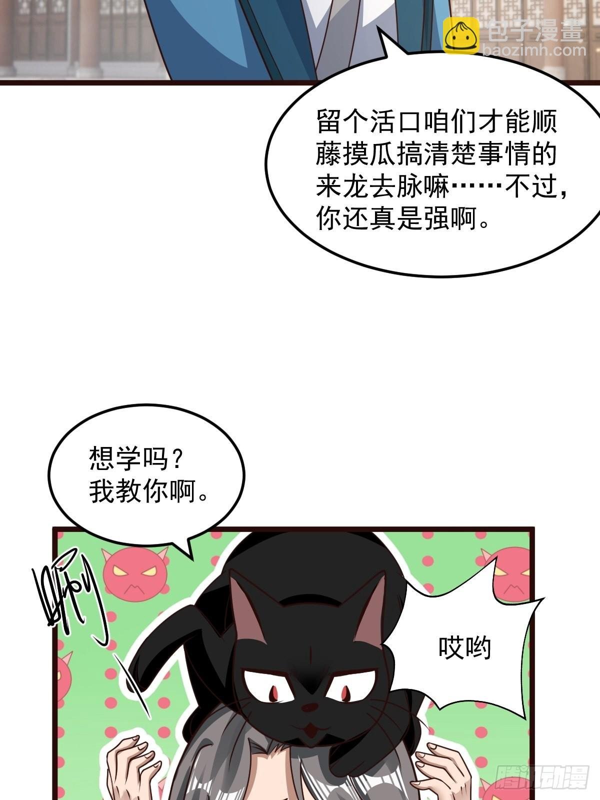 100-你在期待什么