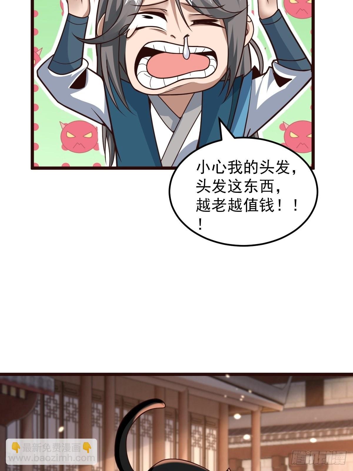 100-你在期待什么