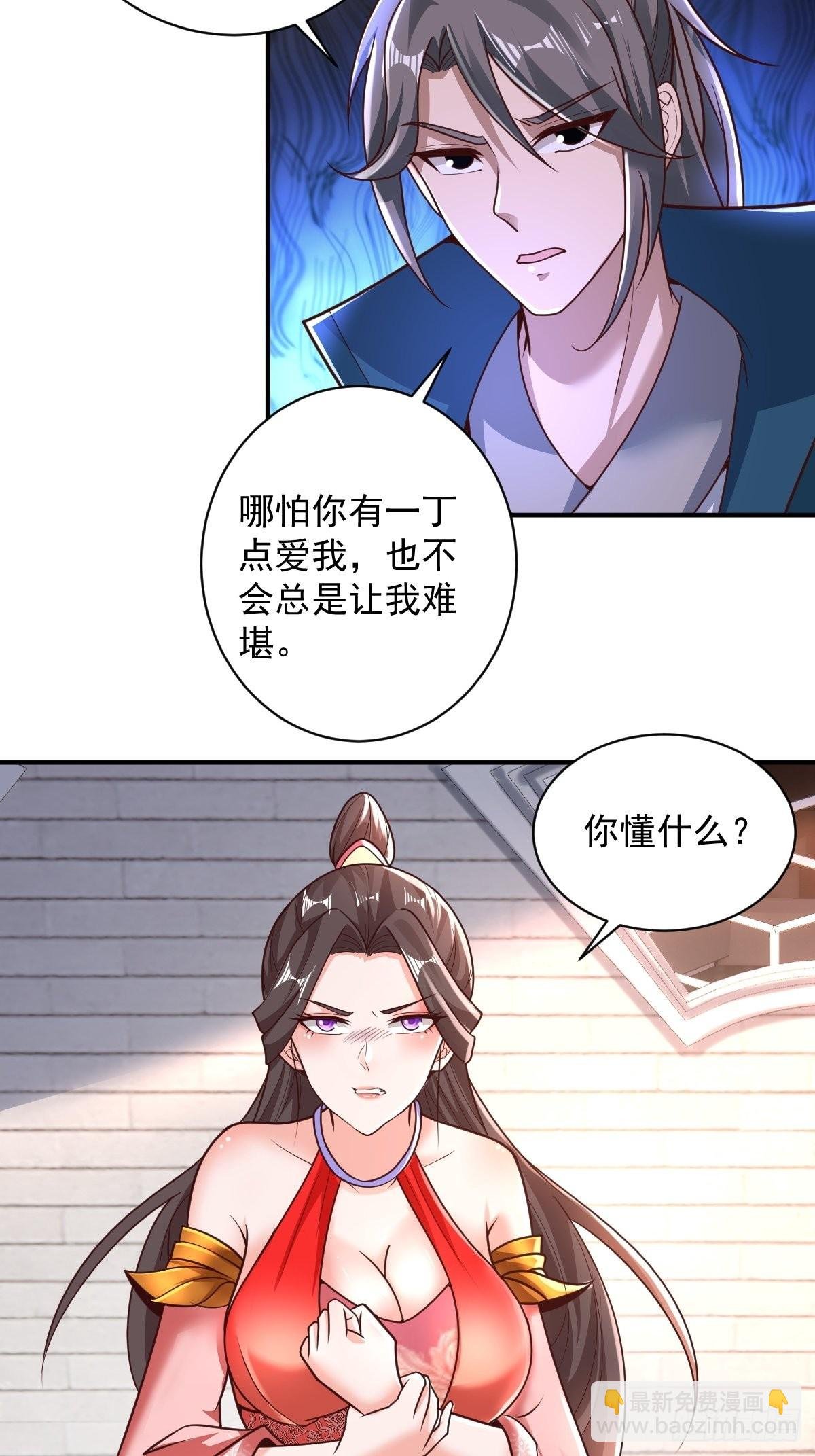 100-你在期待什么