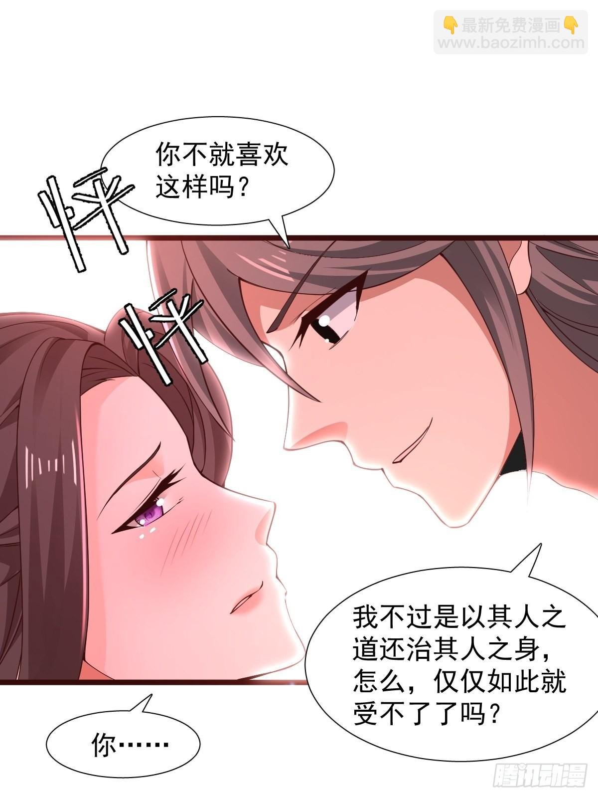 100-你在期待什么