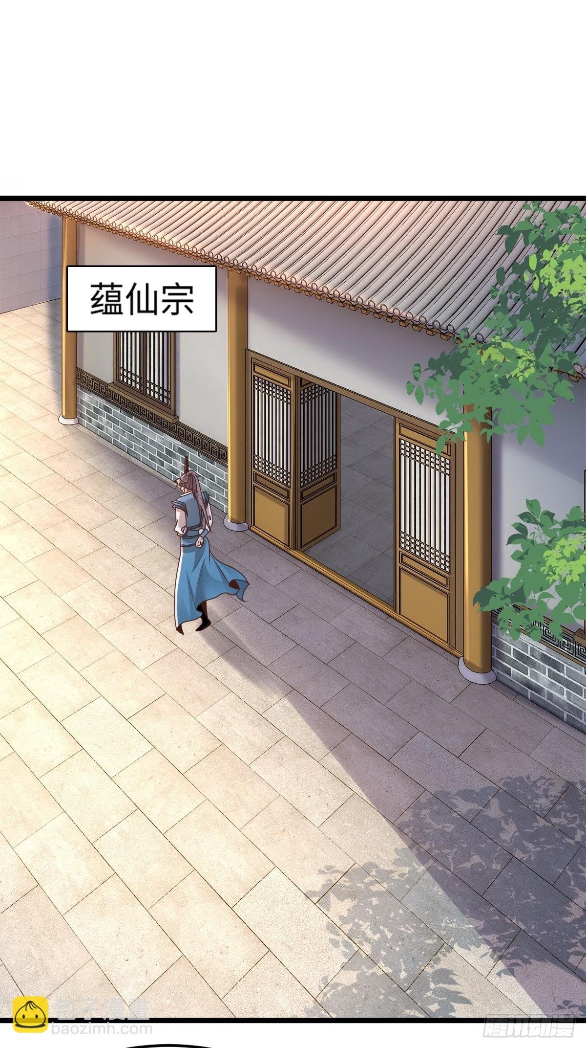 101-不速之客！