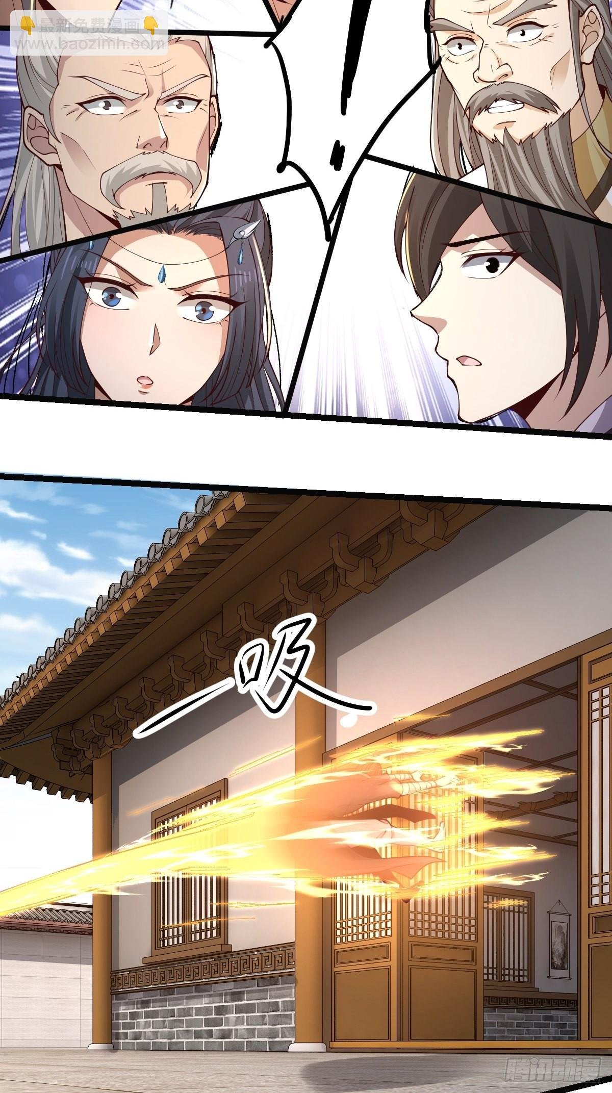 101-不速之客！