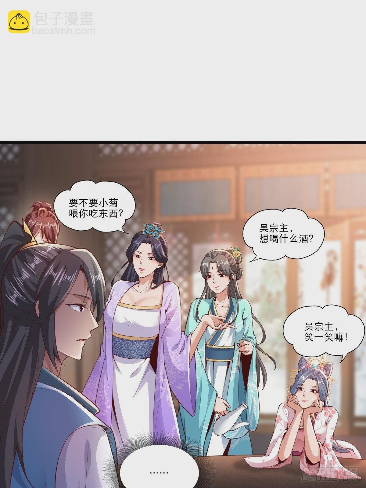 104-蓝念的身世？