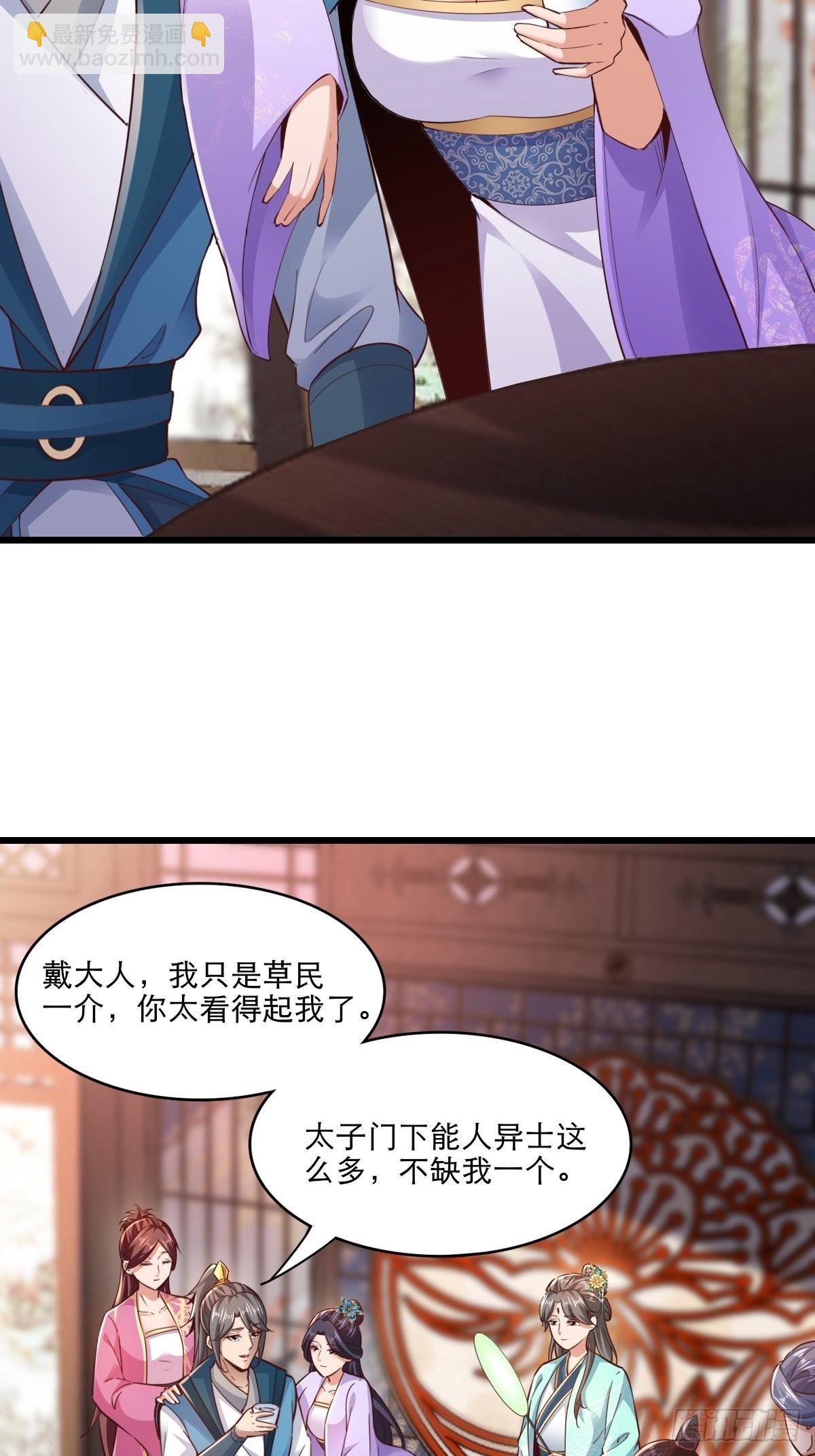 104-蓝念的身世？