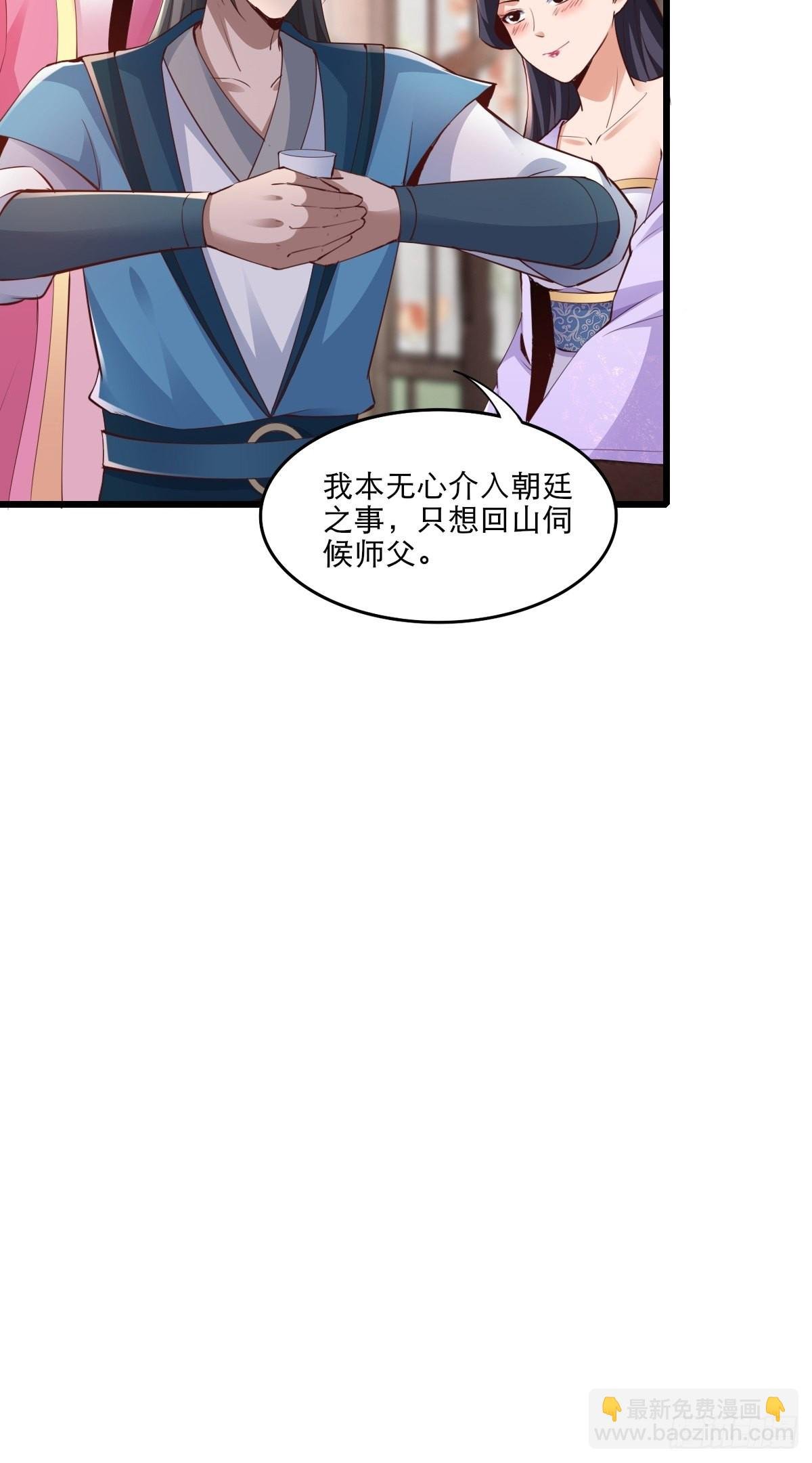 104-蓝念的身世？