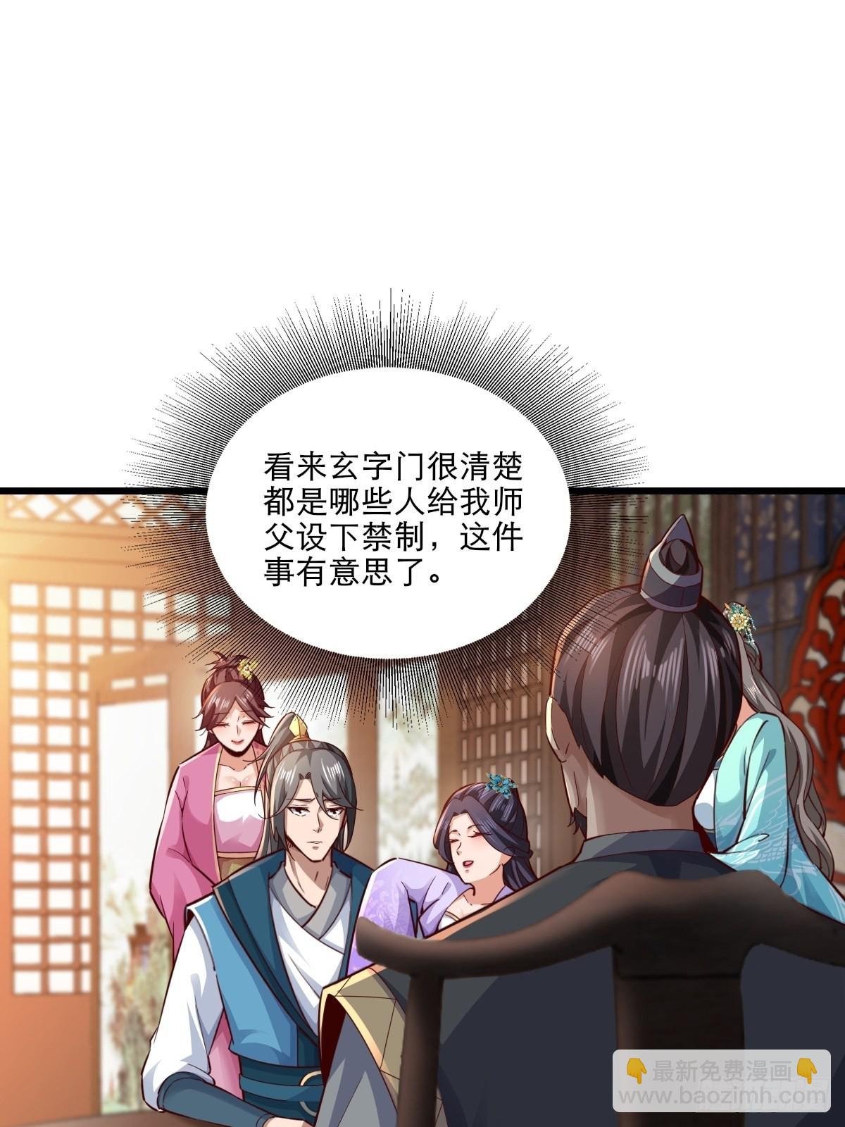 105-信你个鬼！