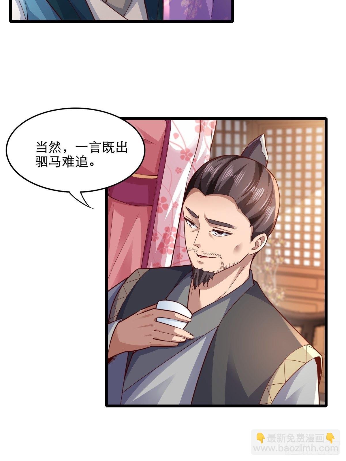 105-信你个鬼！