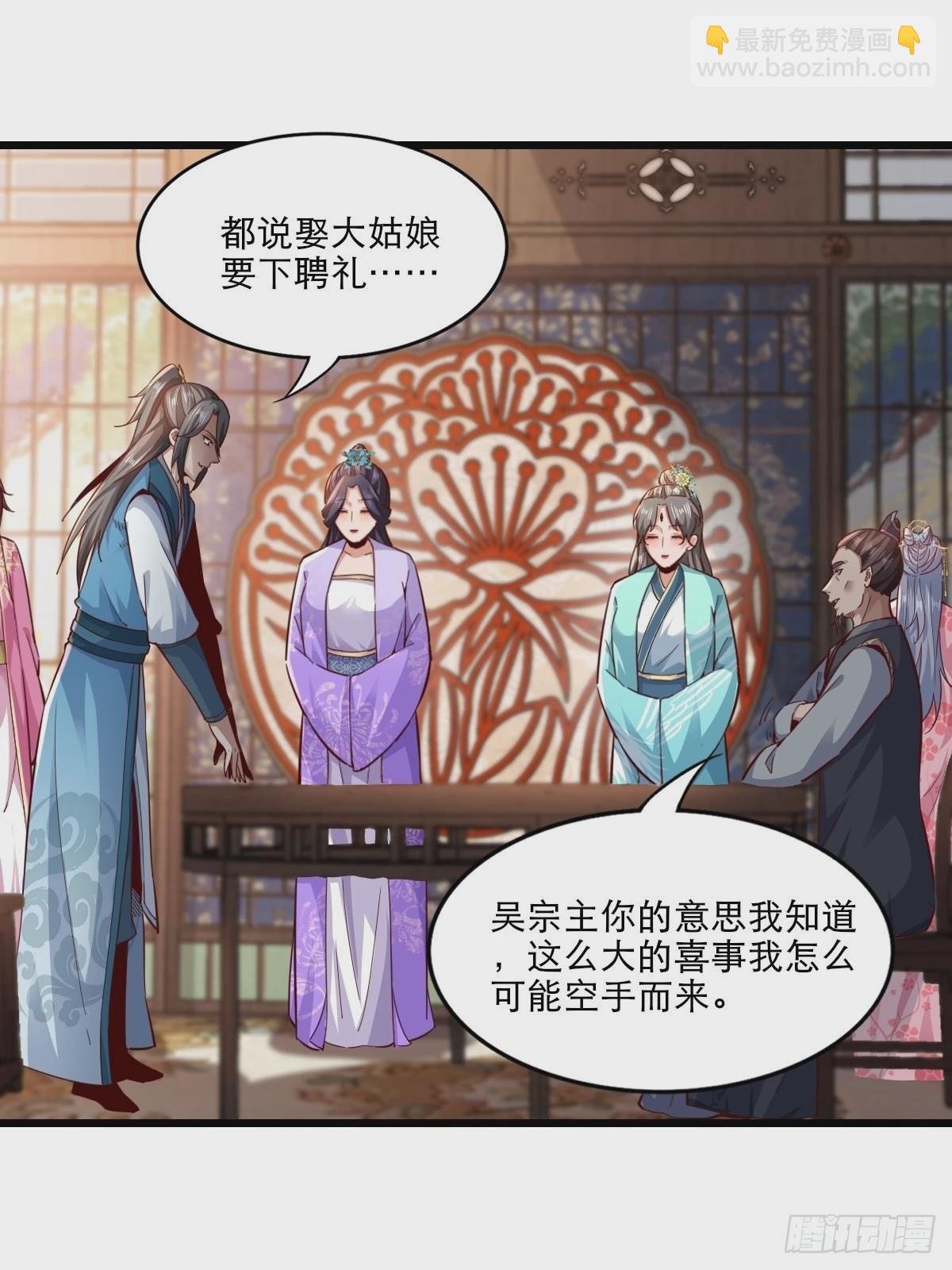 105-信你个鬼！