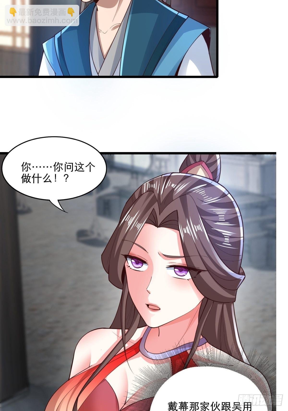 105-信你个鬼！