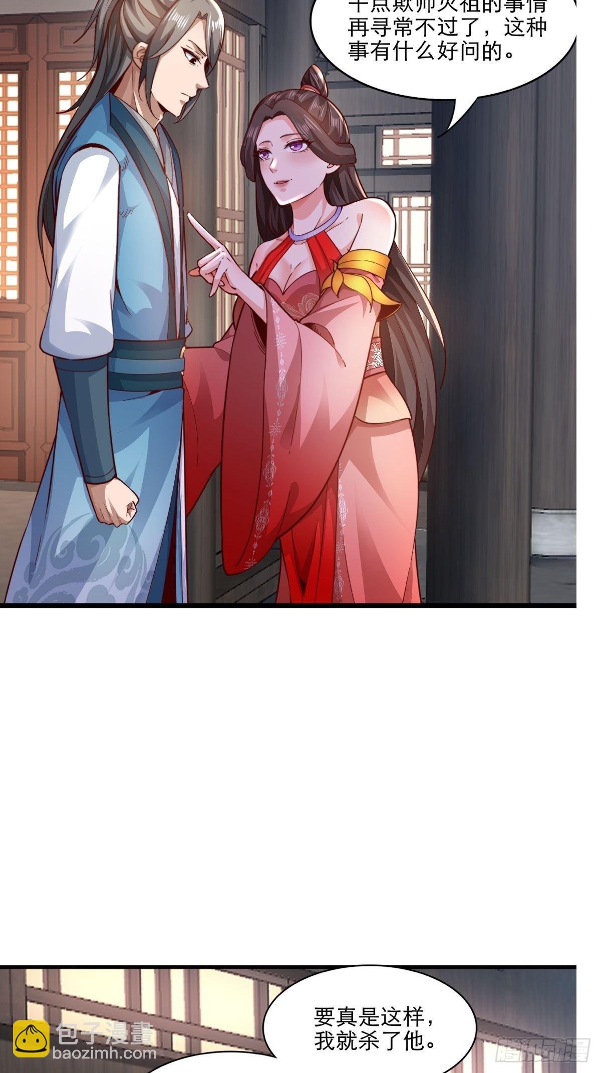 105-信你个鬼！