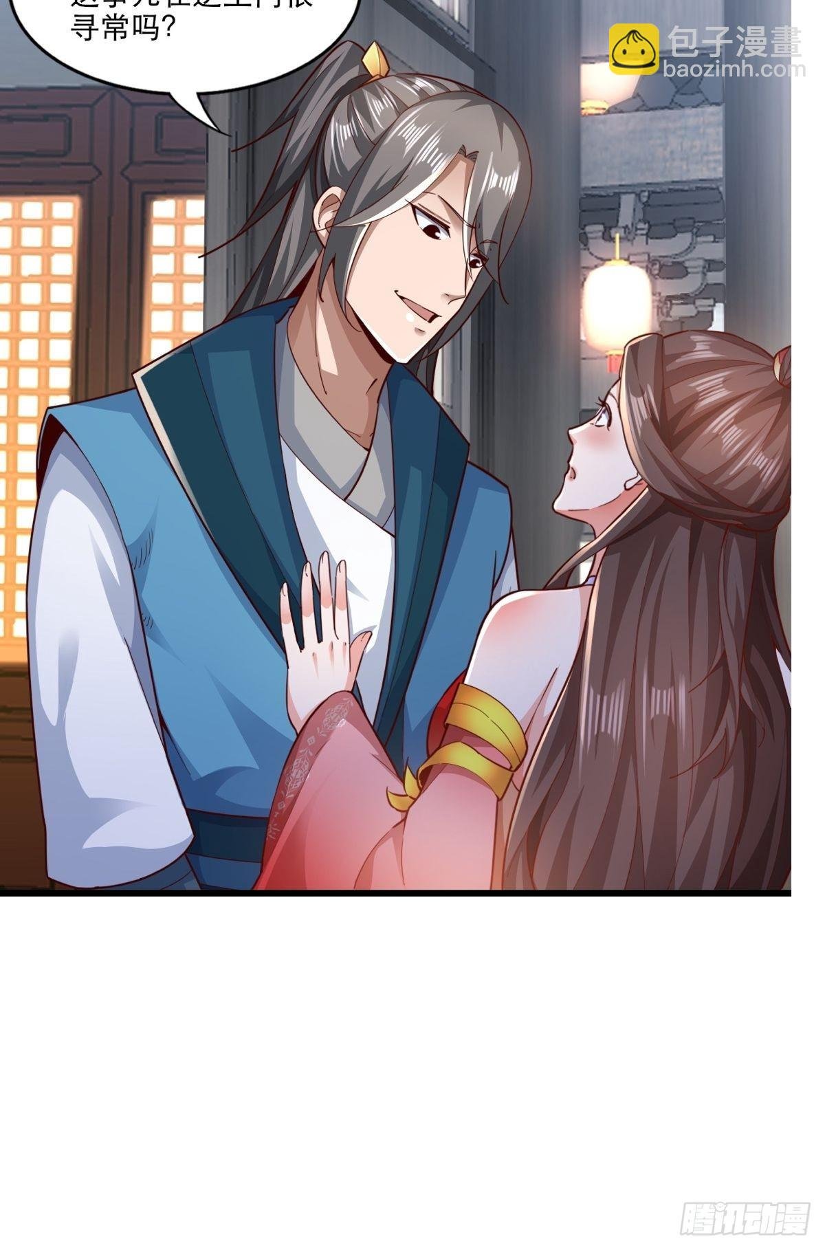 105-信你个鬼！