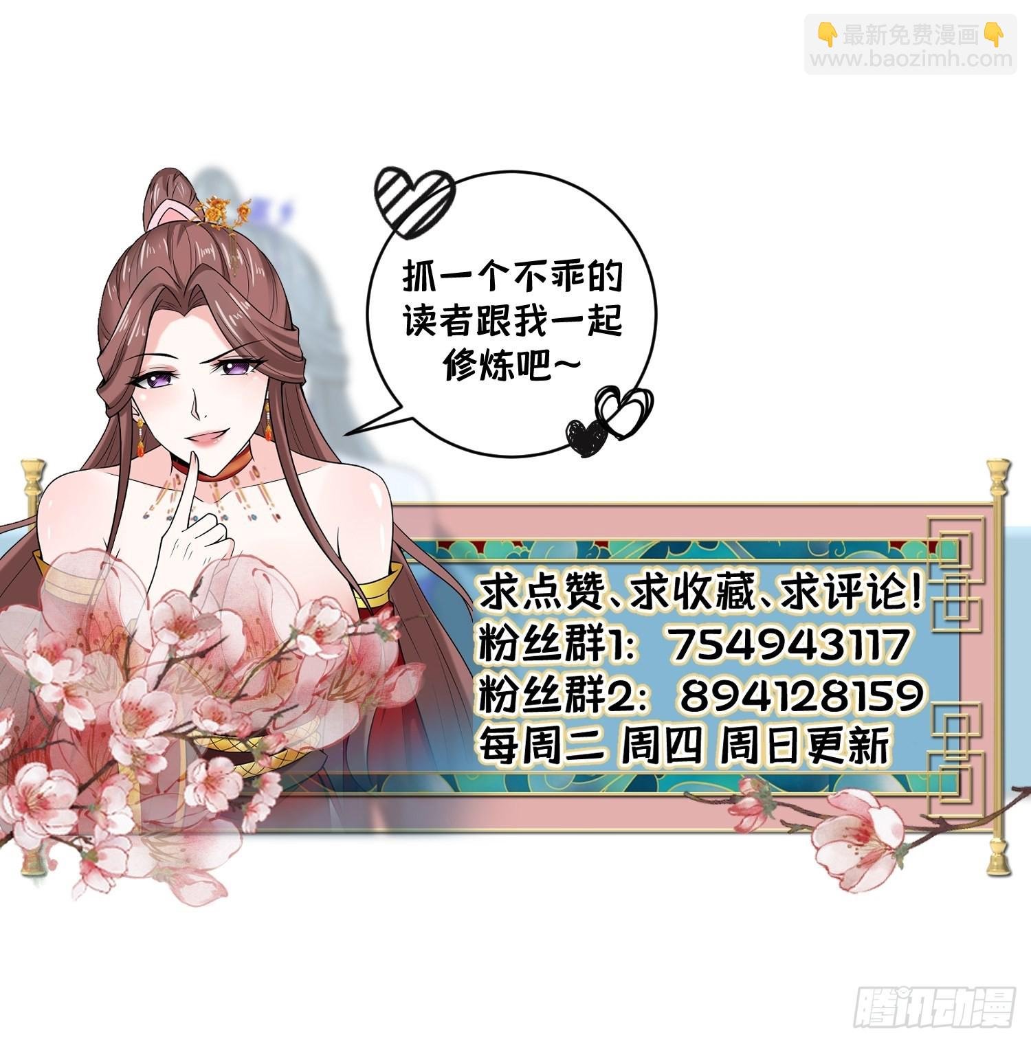 105-信你个鬼！