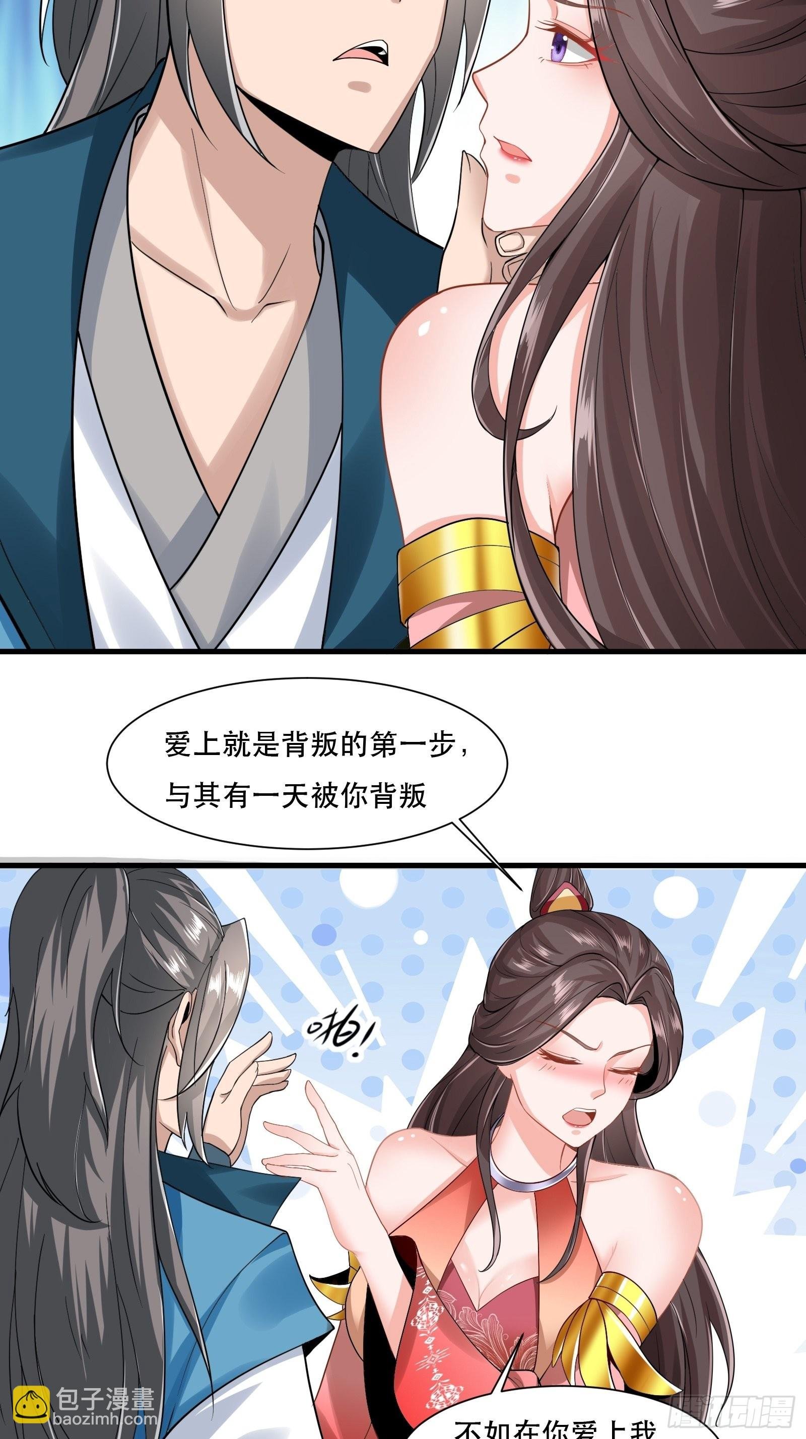 108-触发被动