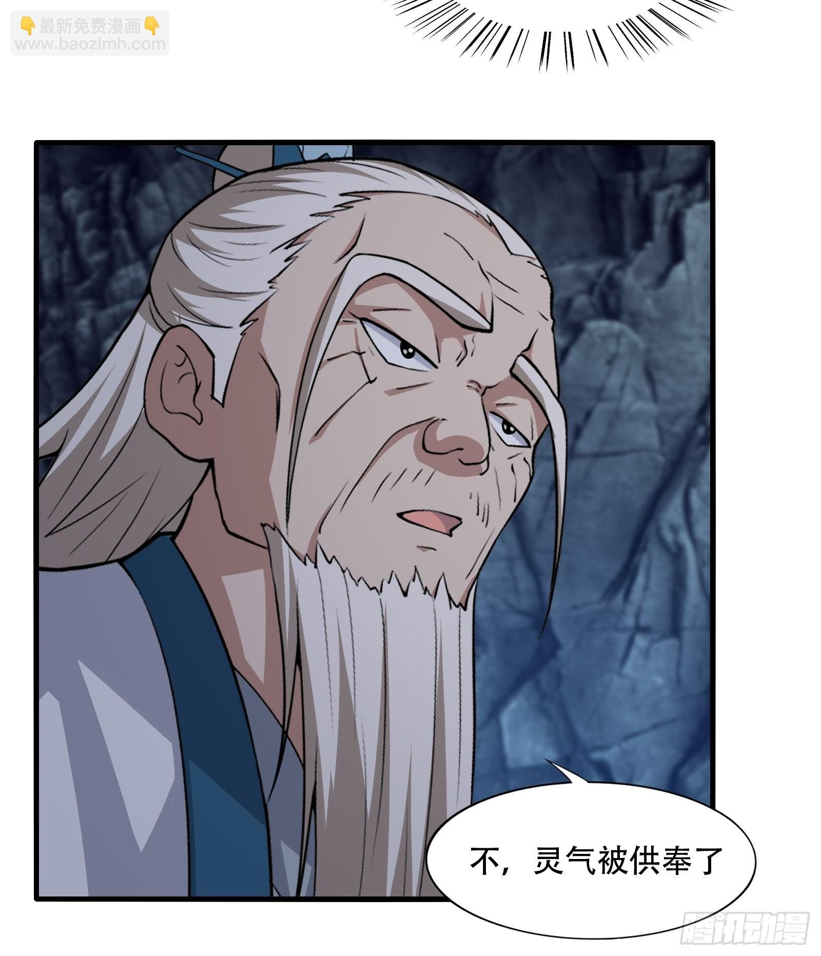 109-你不是人