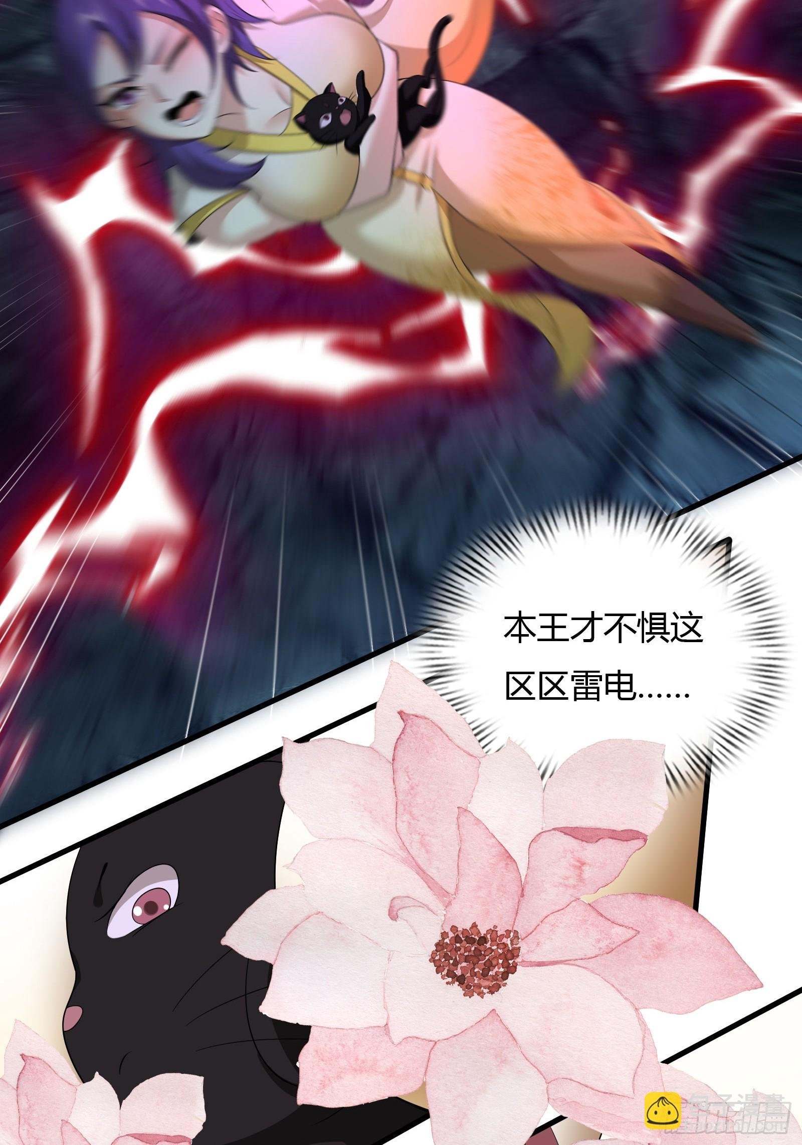 112-师徒大战