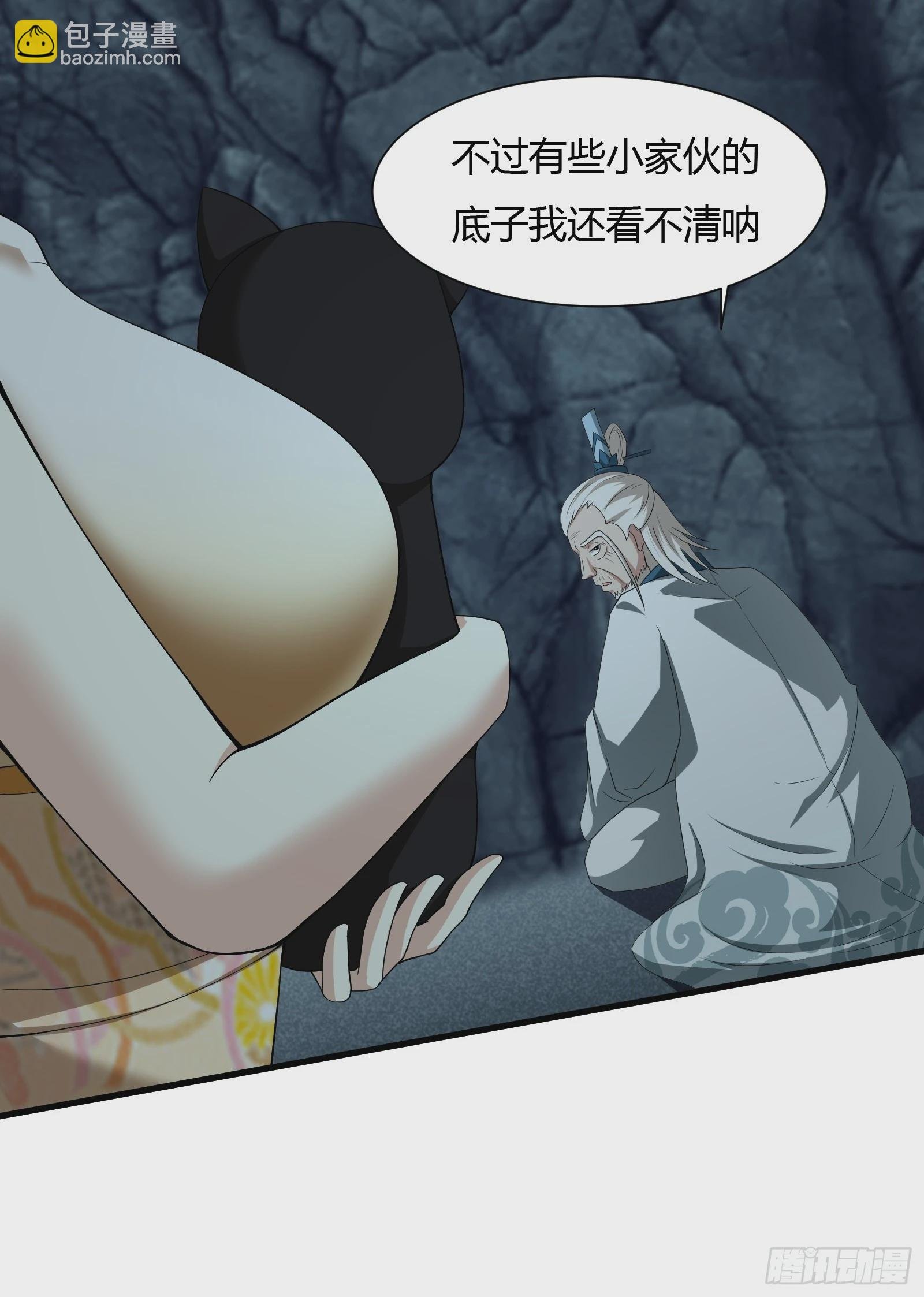112-师徒大战
