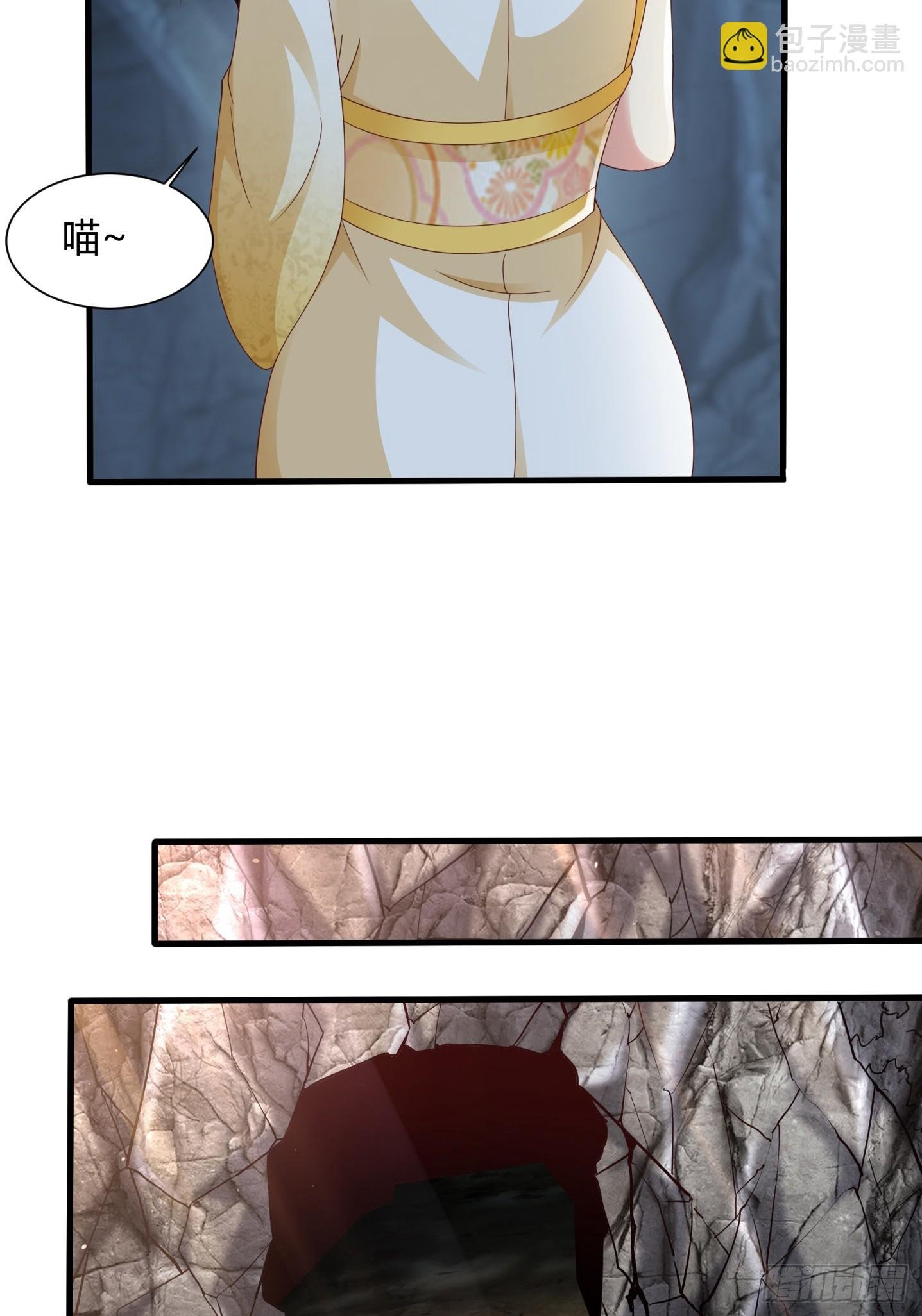 112-师徒大战