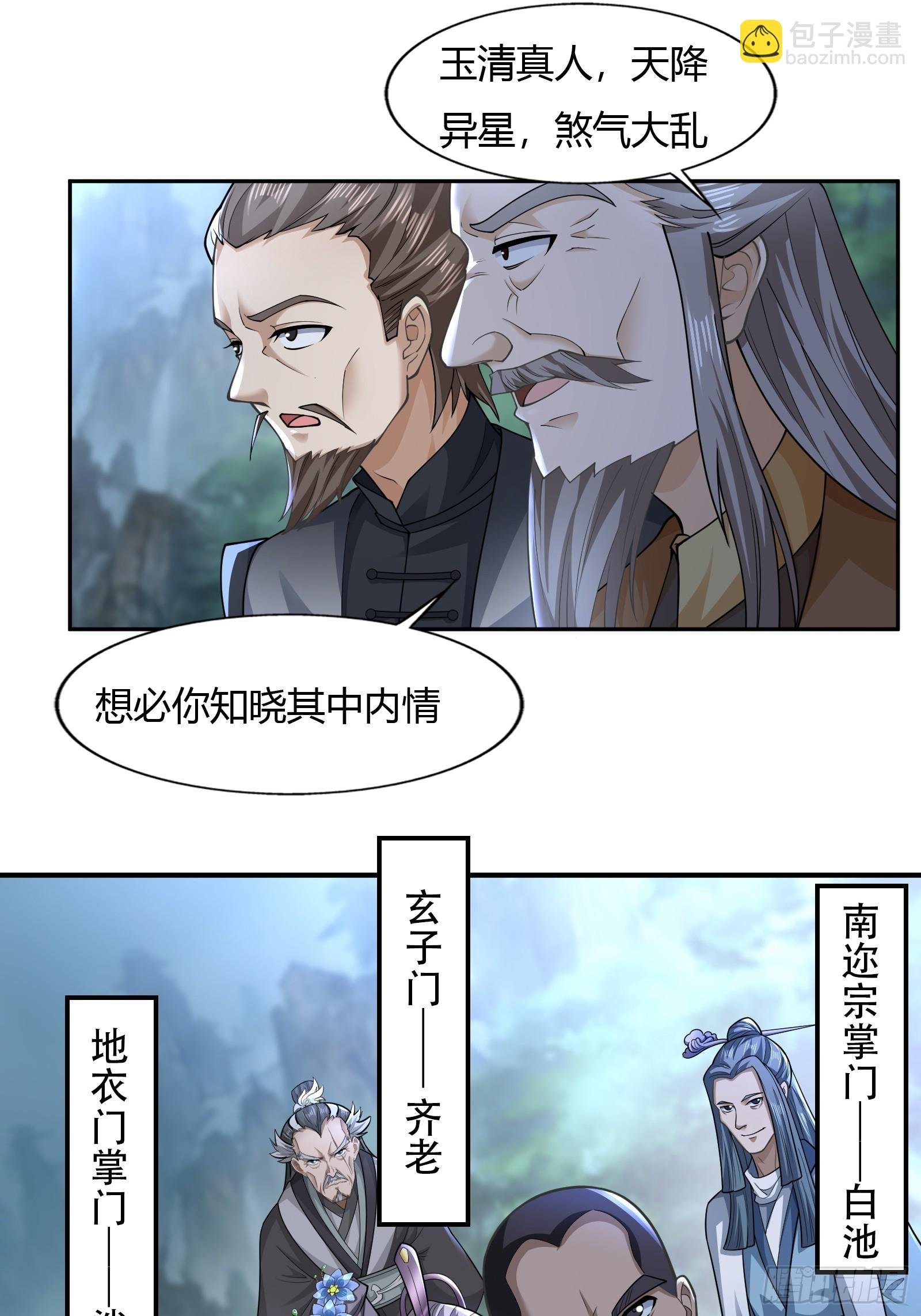 113-以一敌八