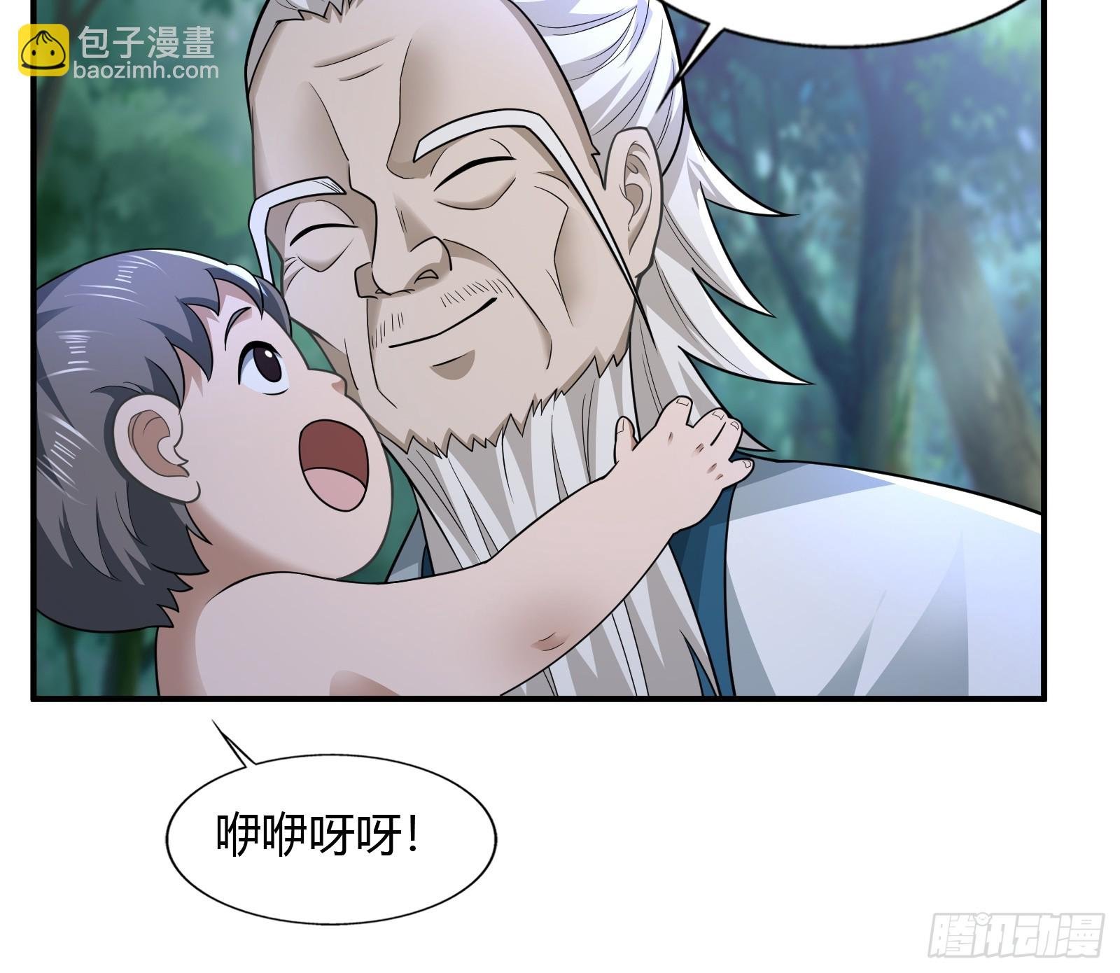113-以一敌八