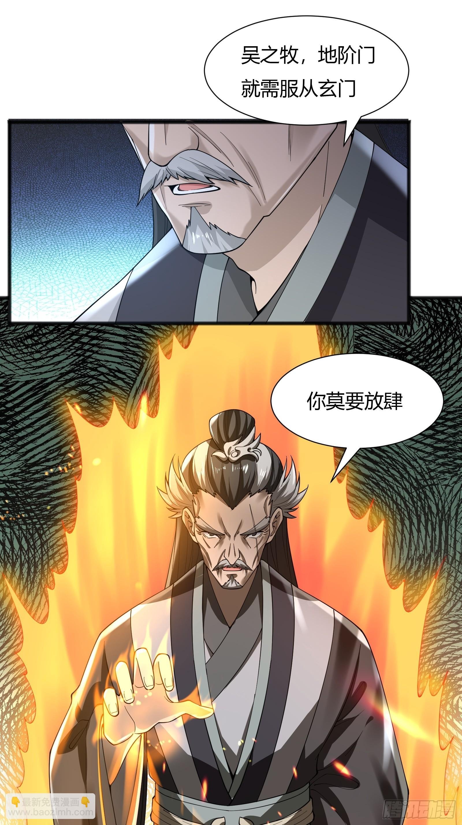 114-八极金锁阵