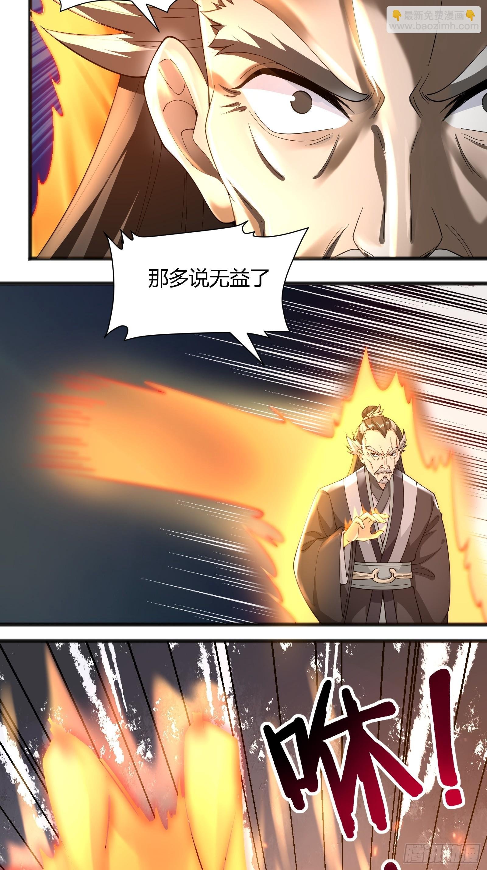 114-八极金锁阵