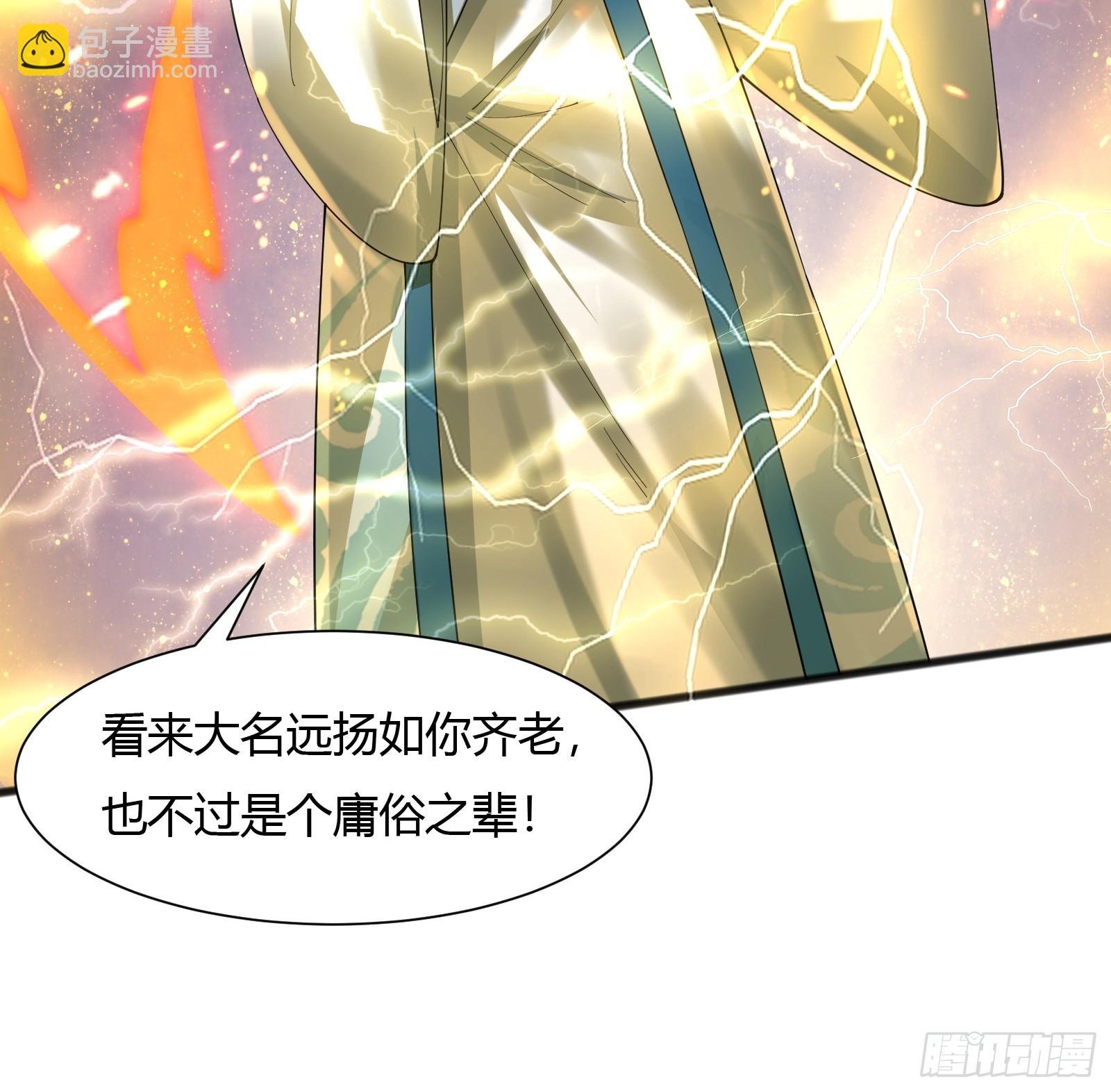 114-八极金锁阵