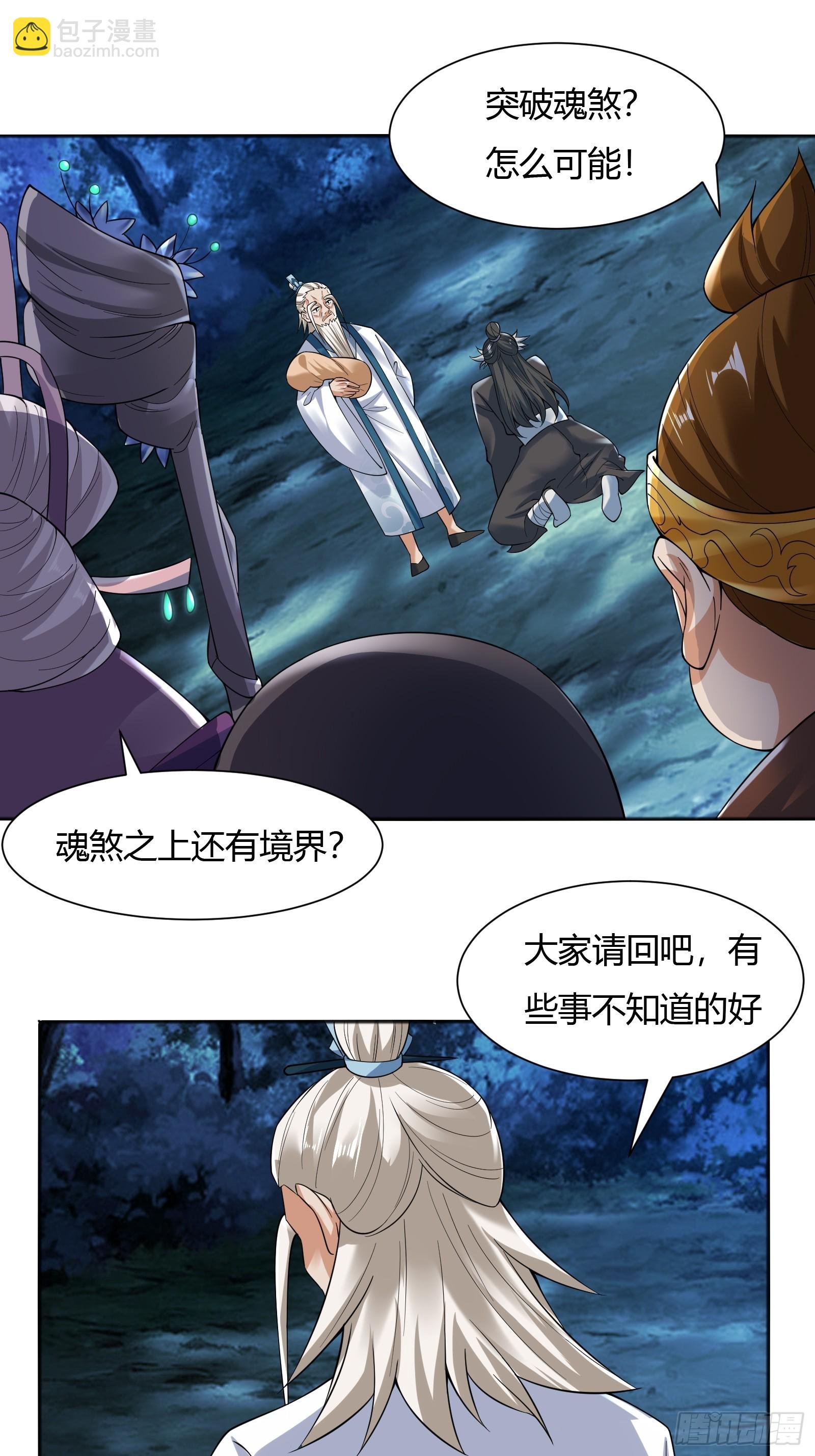 114-八极金锁阵