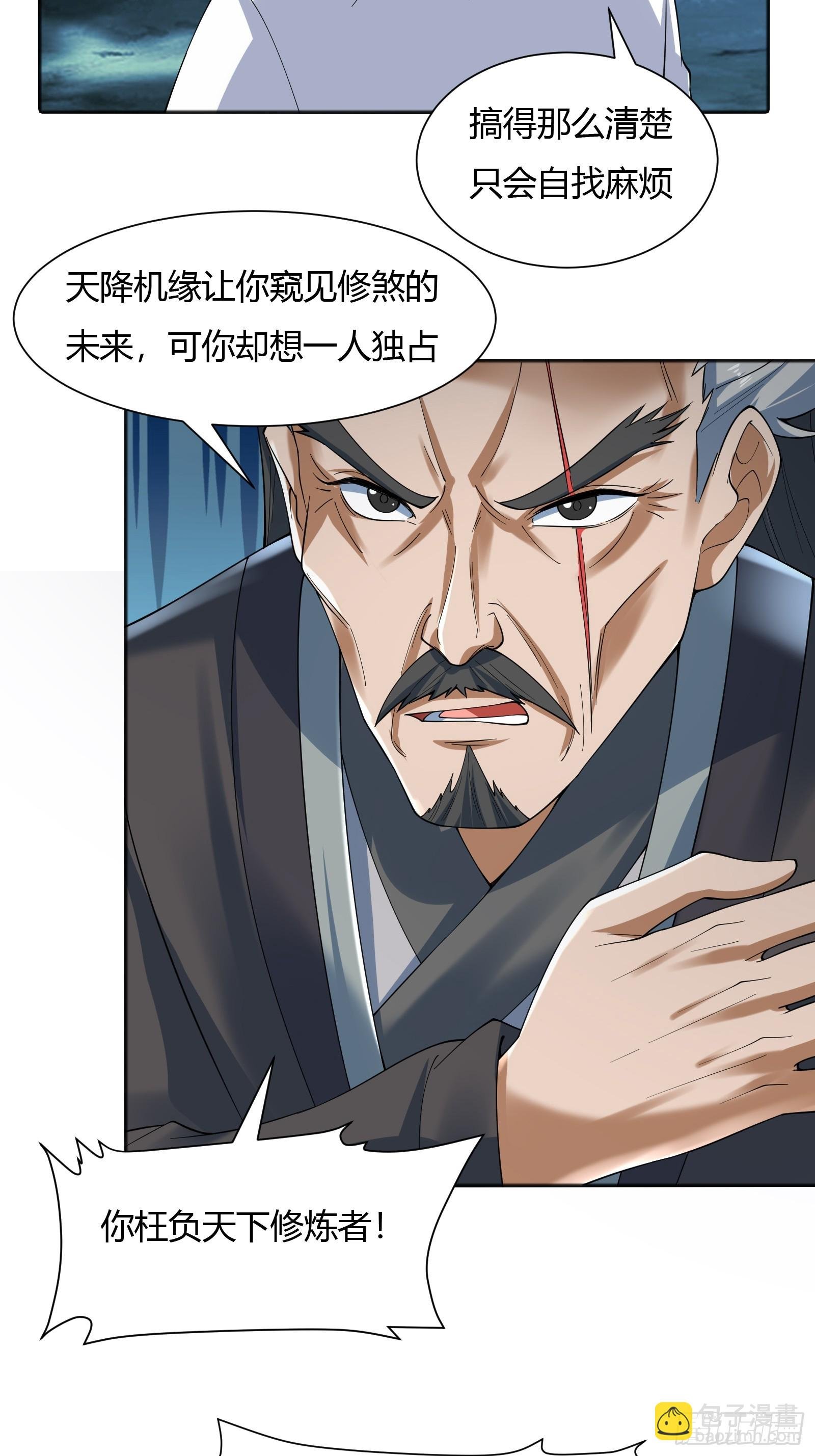 114-八极金锁阵