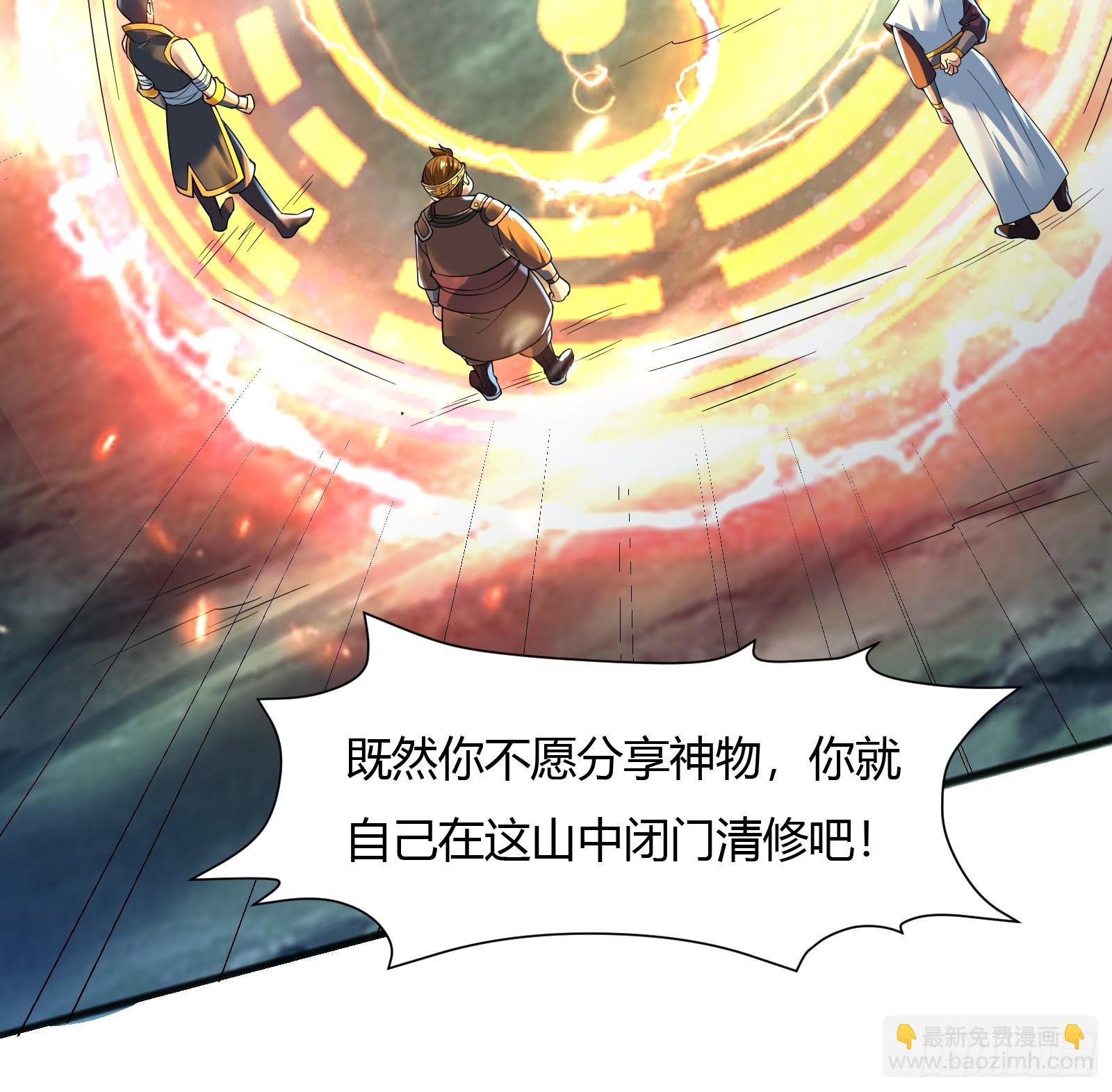 114-八极金锁阵