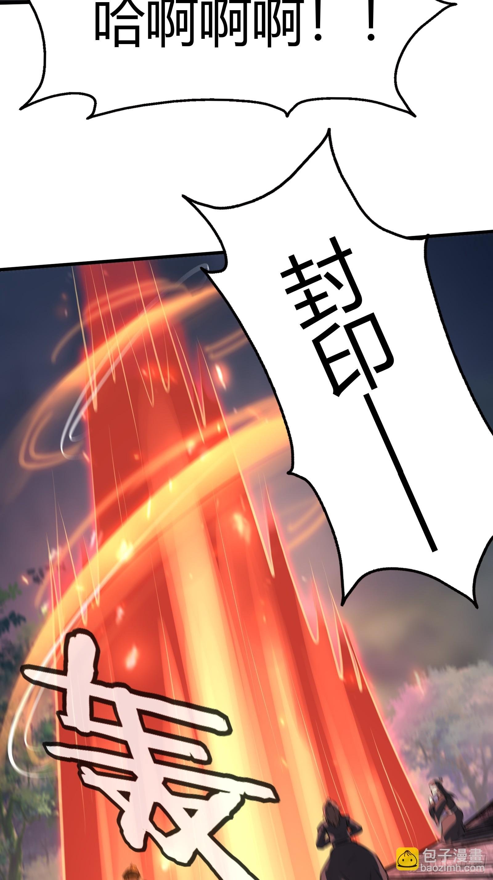 114-八极金锁阵